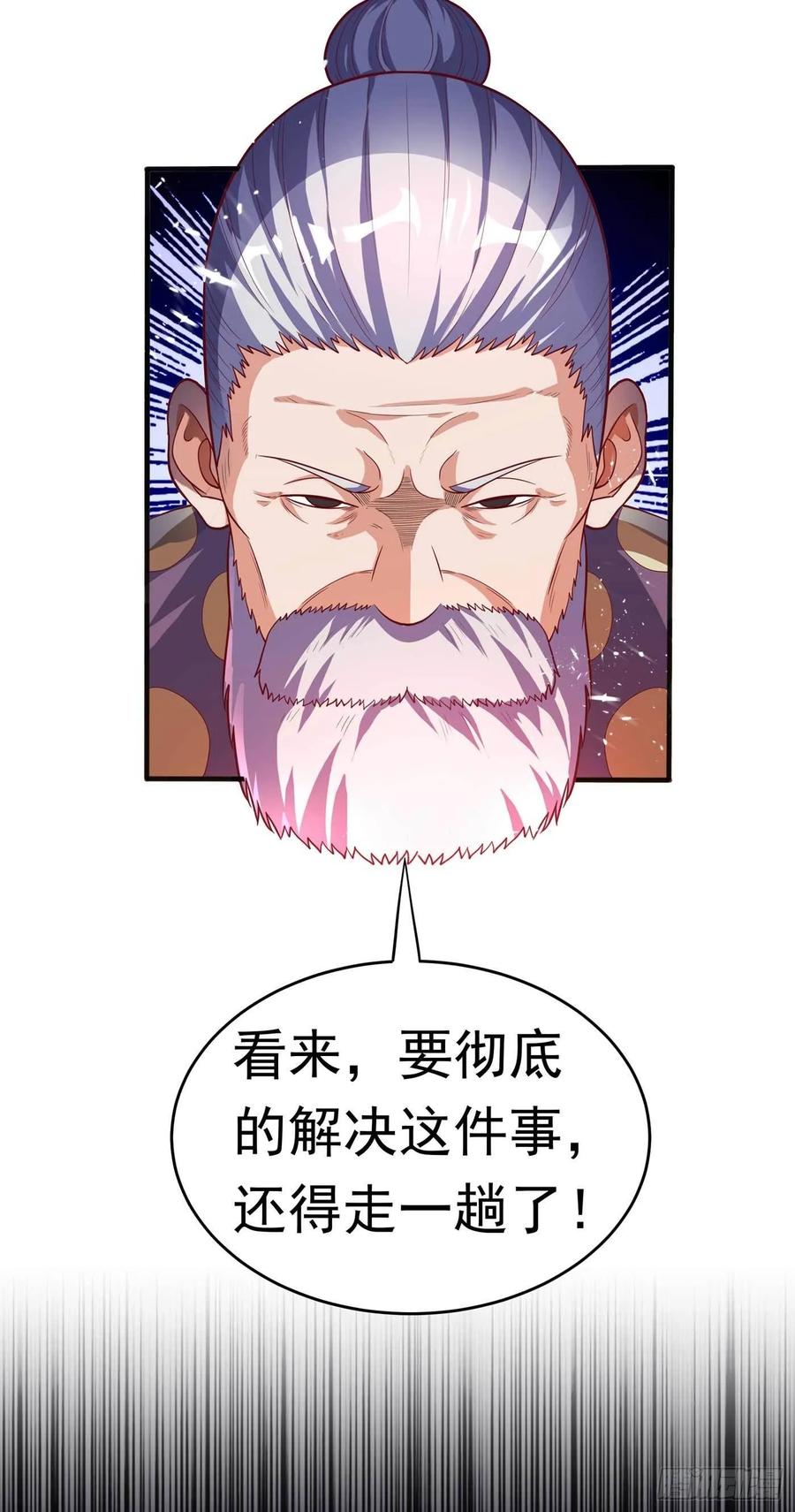 Martial inverse Ch.47 p29