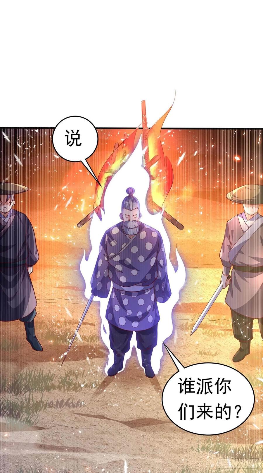 Martial inverse Ch.47 p3
