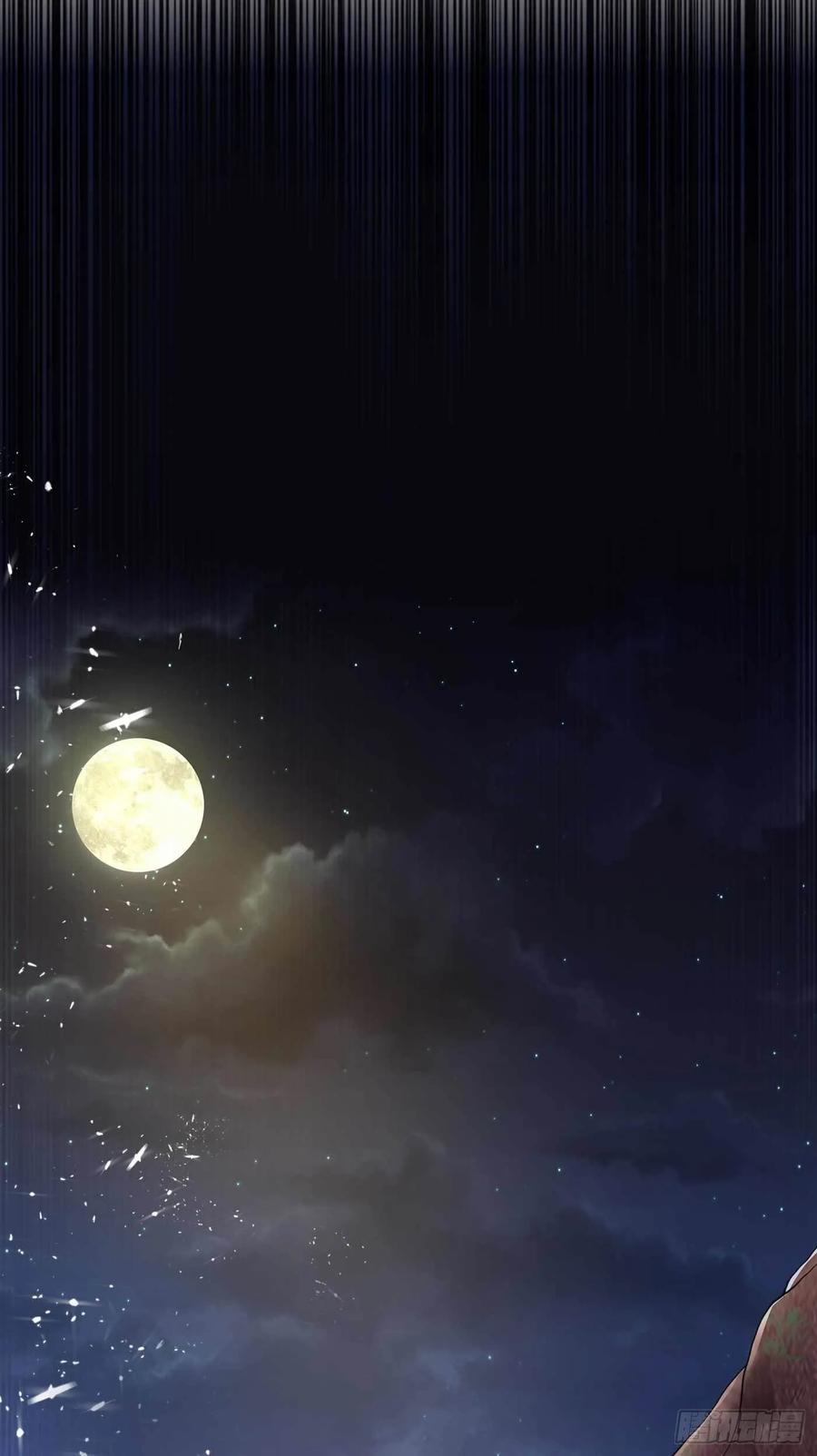 Martial inverse Ch.47 p30