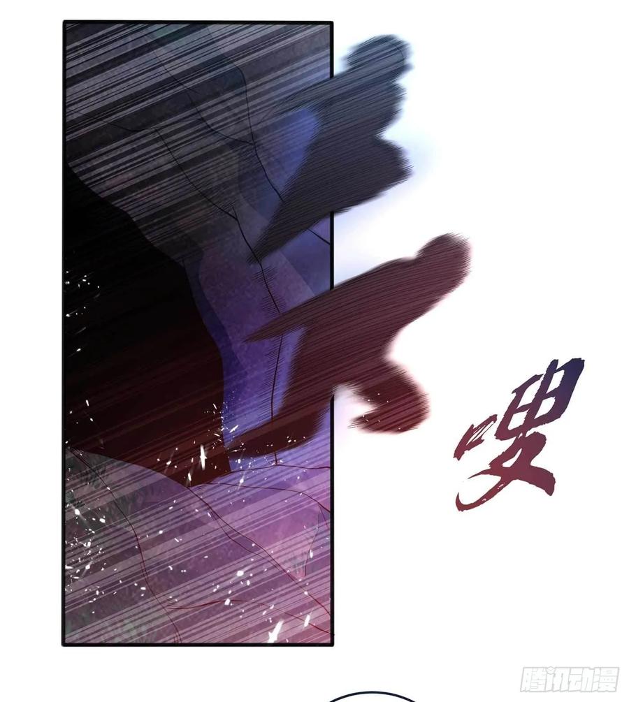 Martial inverse Ch.47 p33
