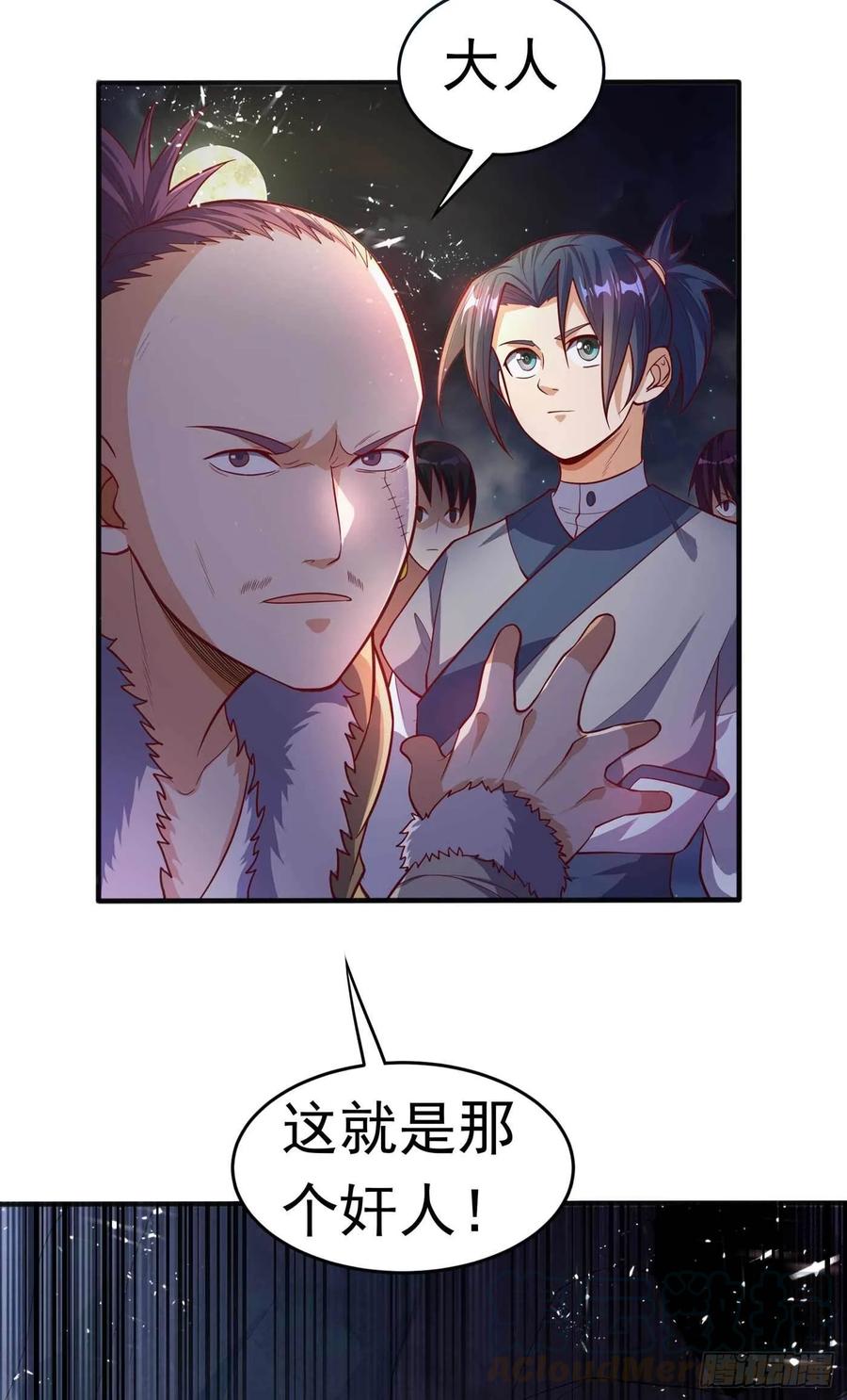 Martial inverse Ch.47 p34
