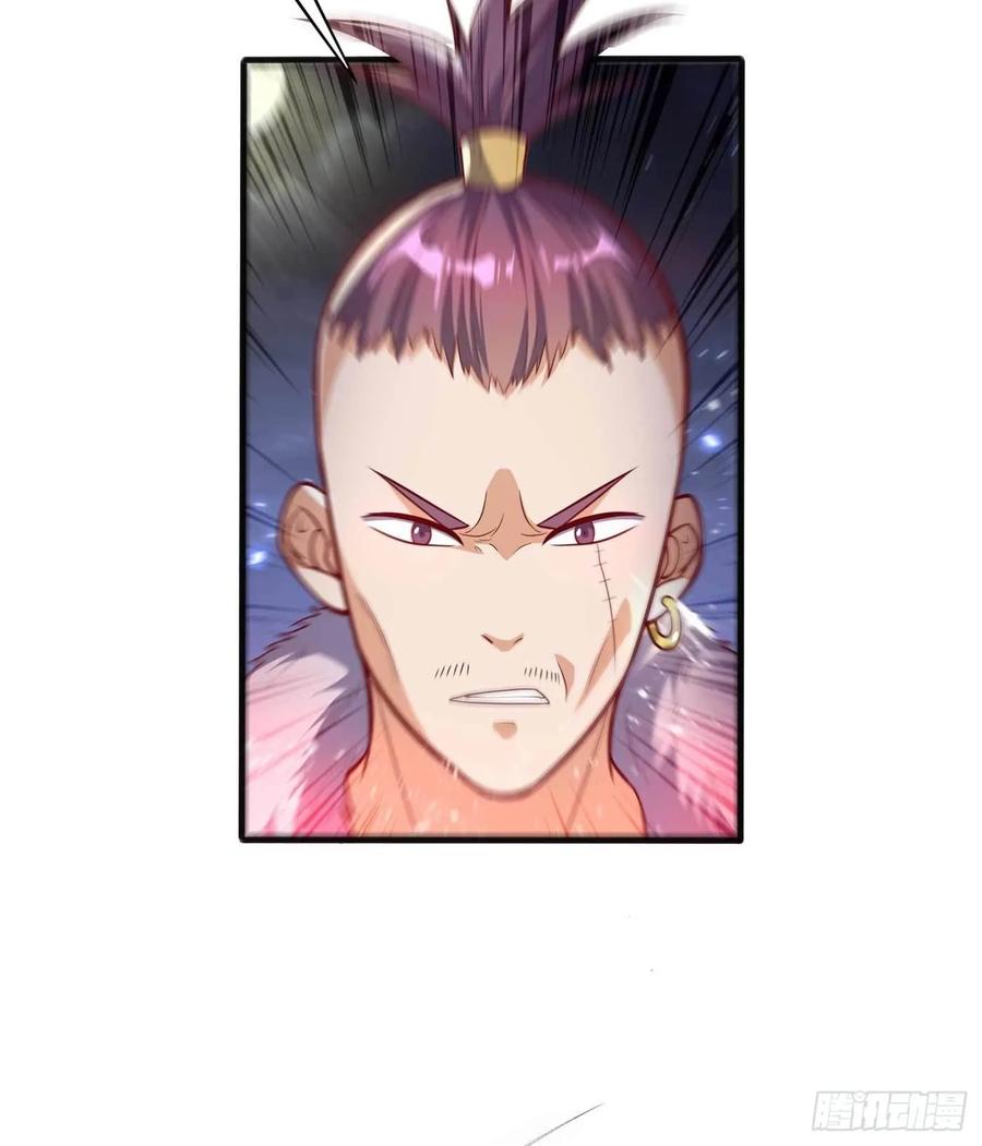 Martial inverse Ch.47 p5