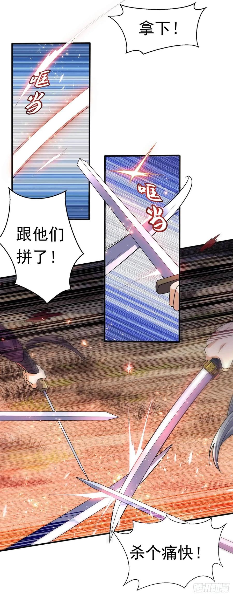 Martial inverse Ch.47 p6
