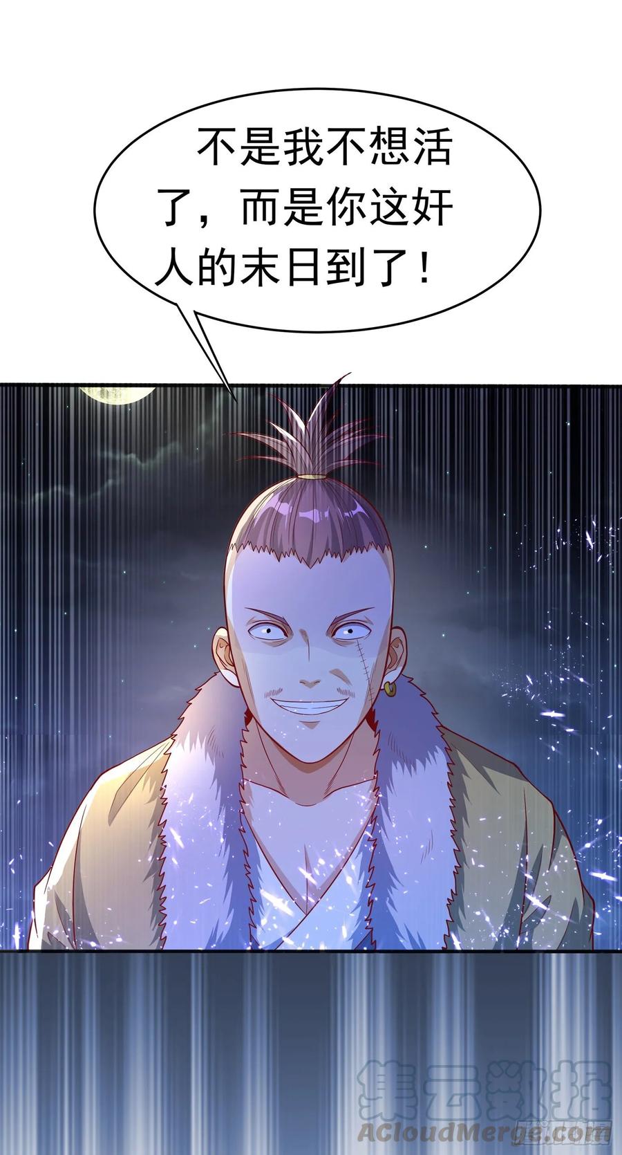 Martial inverse Ch.48 p1