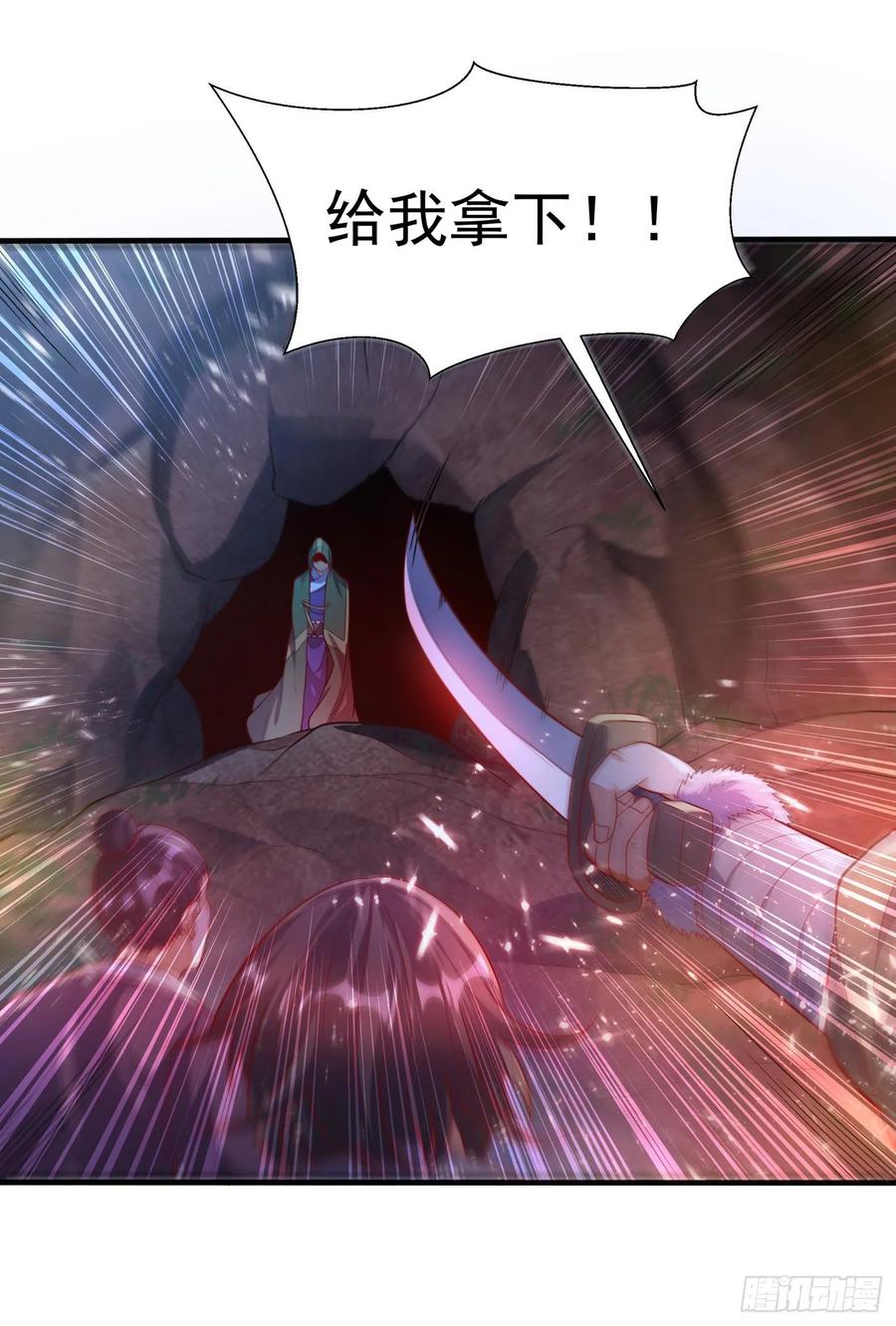 Martial inverse Ch.48 p12