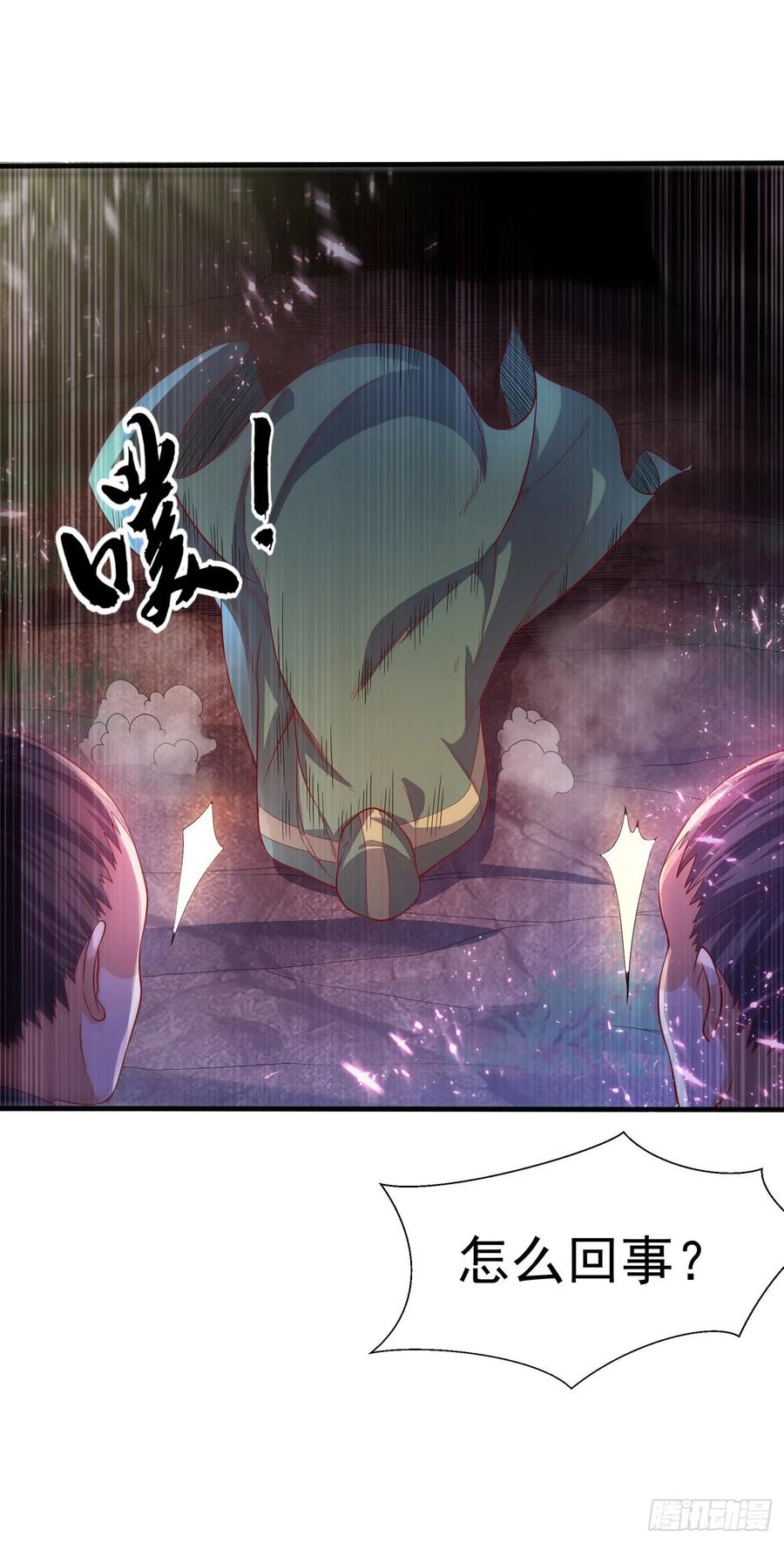 Martial inverse Ch.48 p14