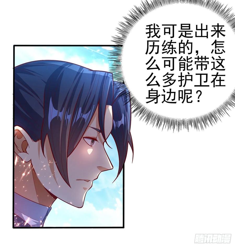 Martial inverse Ch.48 p19