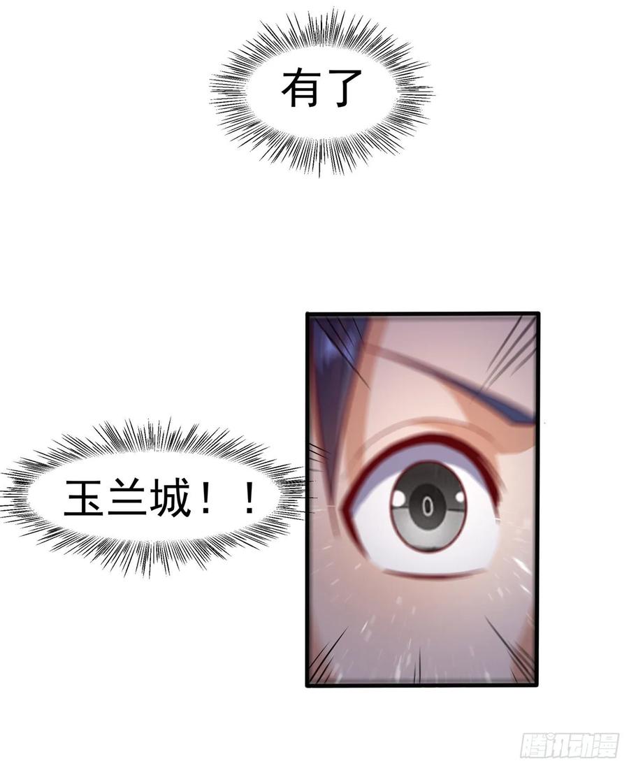 Martial inverse Ch.48 p20