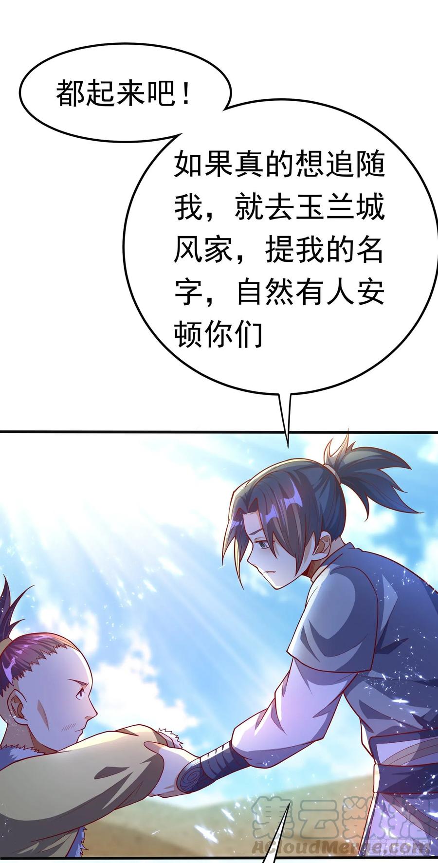 Martial inverse Ch.48 p21