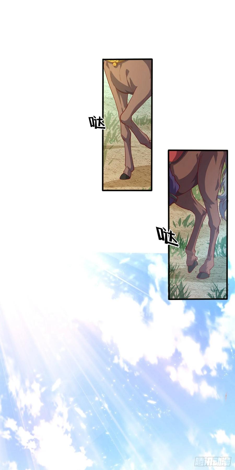 Martial inverse Ch.48 p23