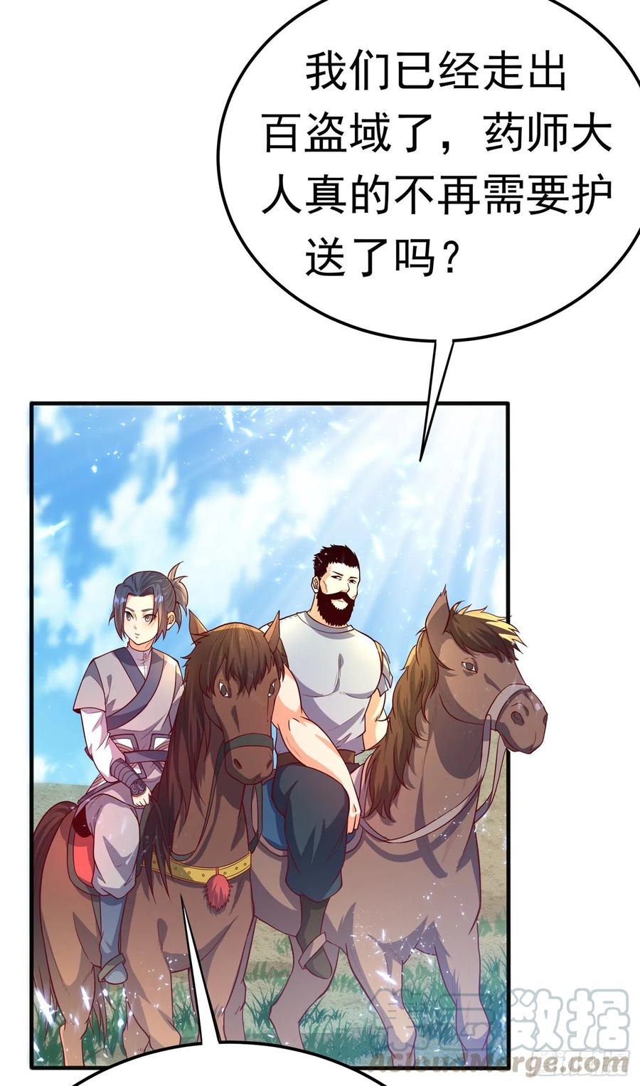Martial inverse Ch.48 p25