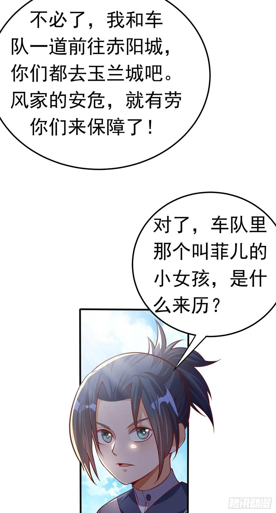Martial inverse Ch.48 p26