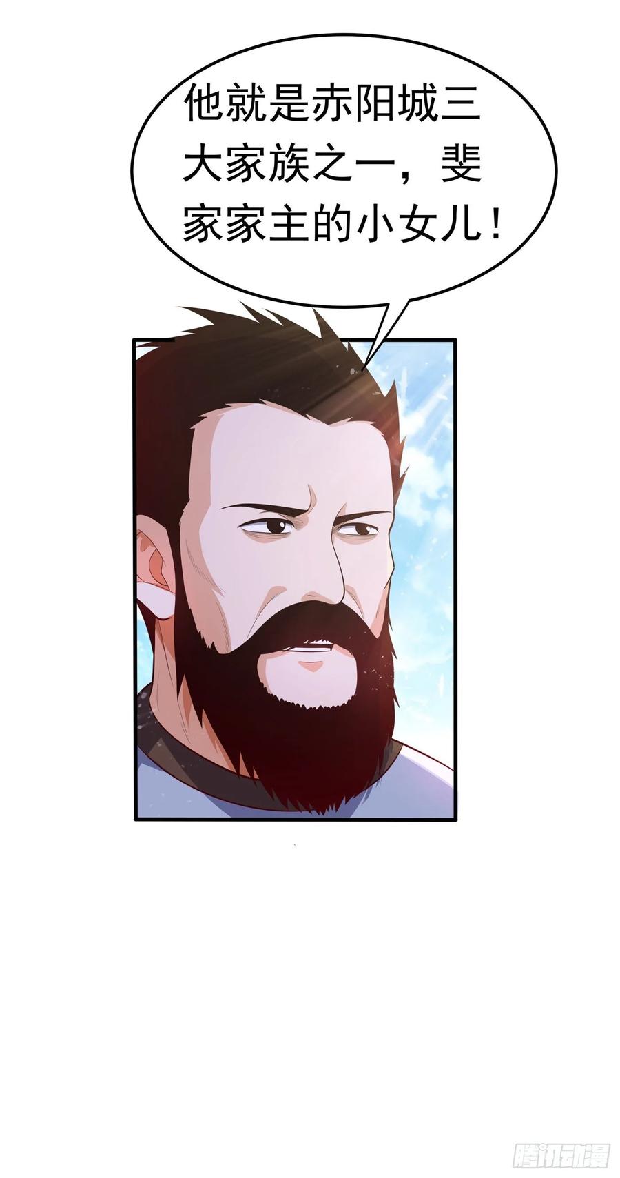 Martial inverse Ch.48 p28