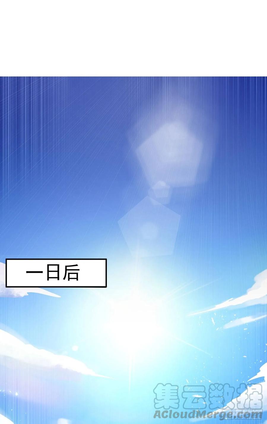 Martial inverse Ch.48 p29