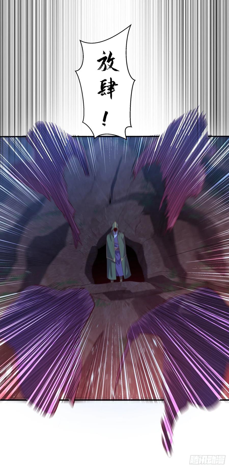 Martial inverse Ch.48 p3