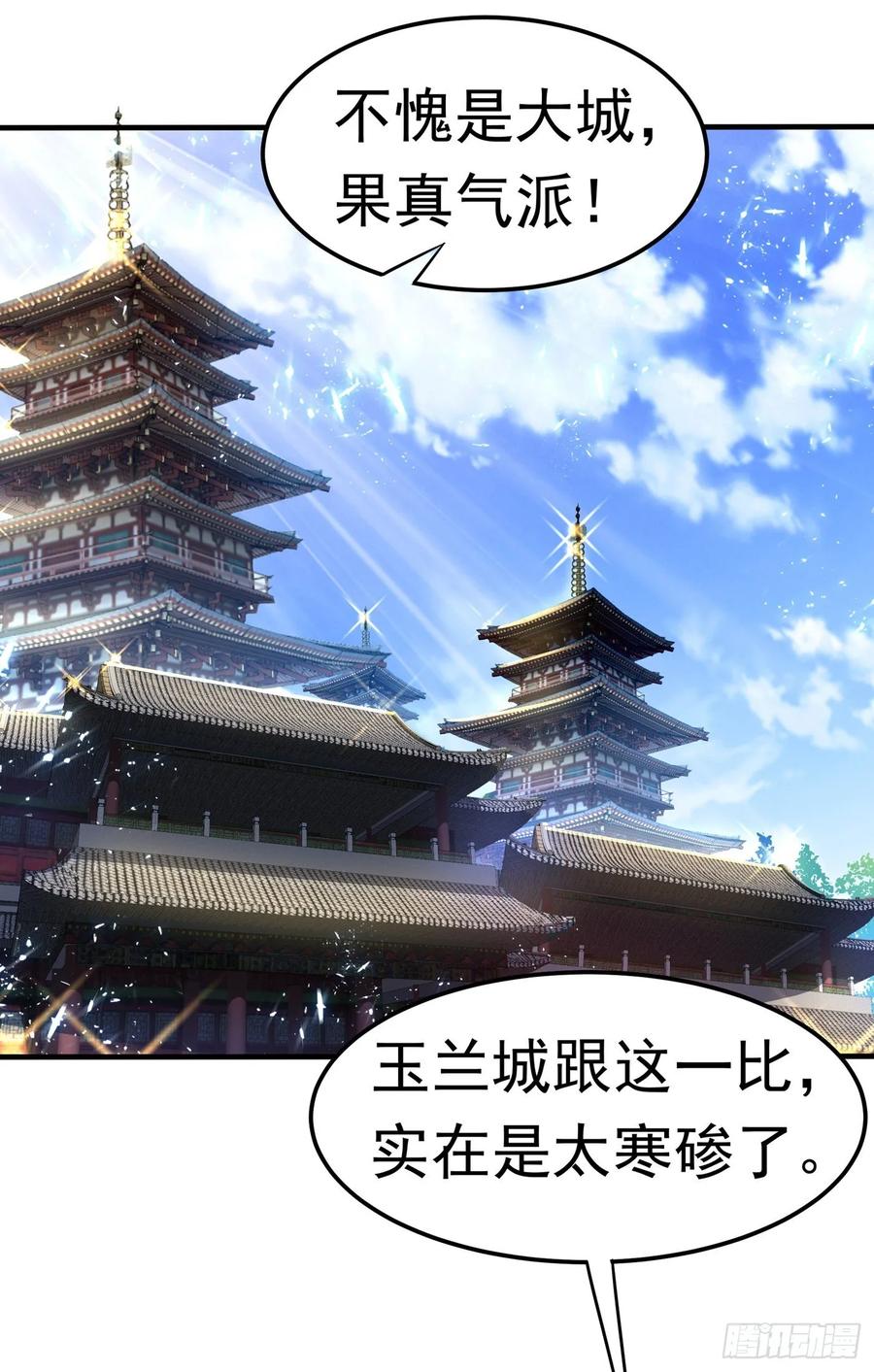 Martial inverse Ch.48 p31