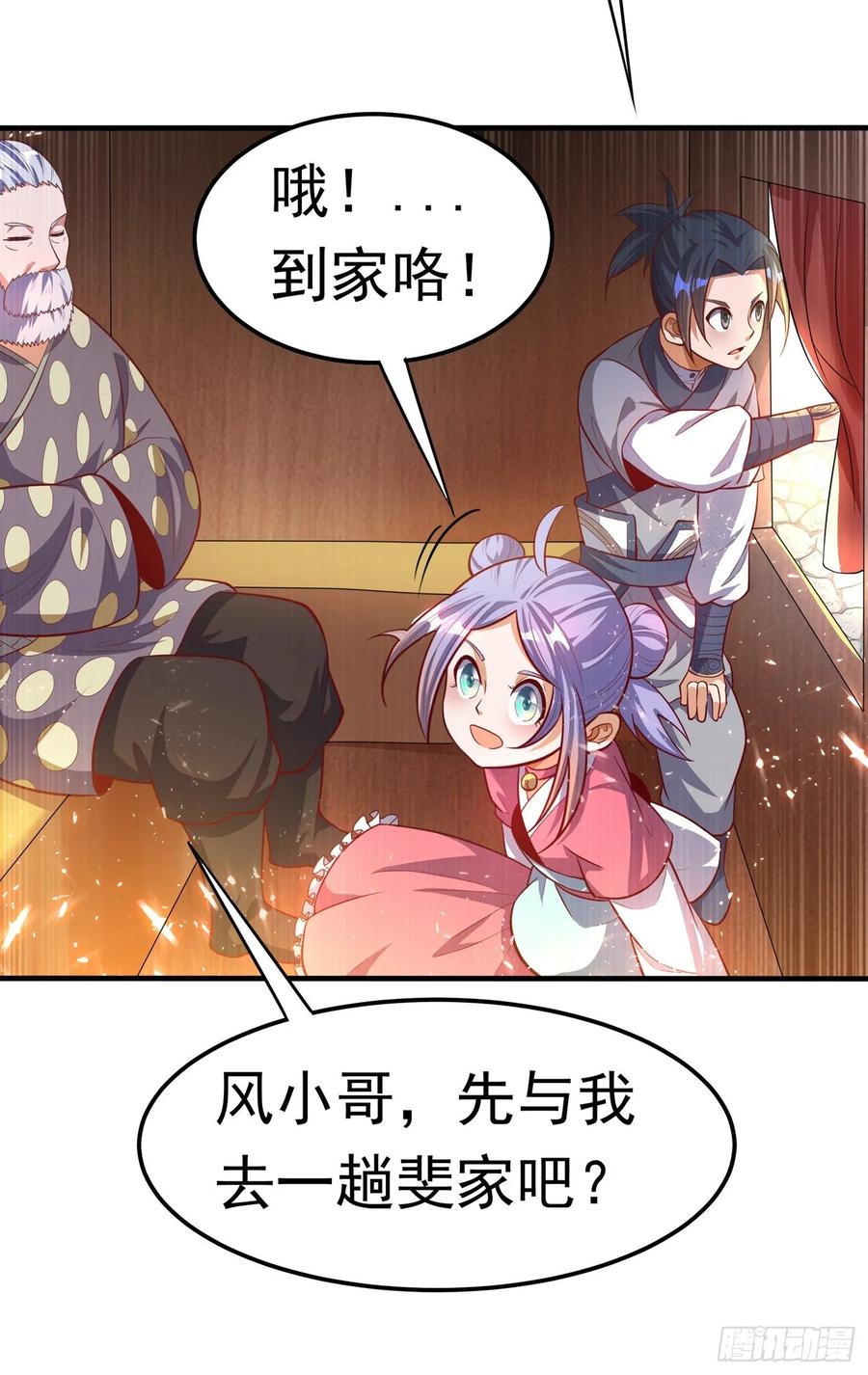 Martial inverse Ch.48 p32