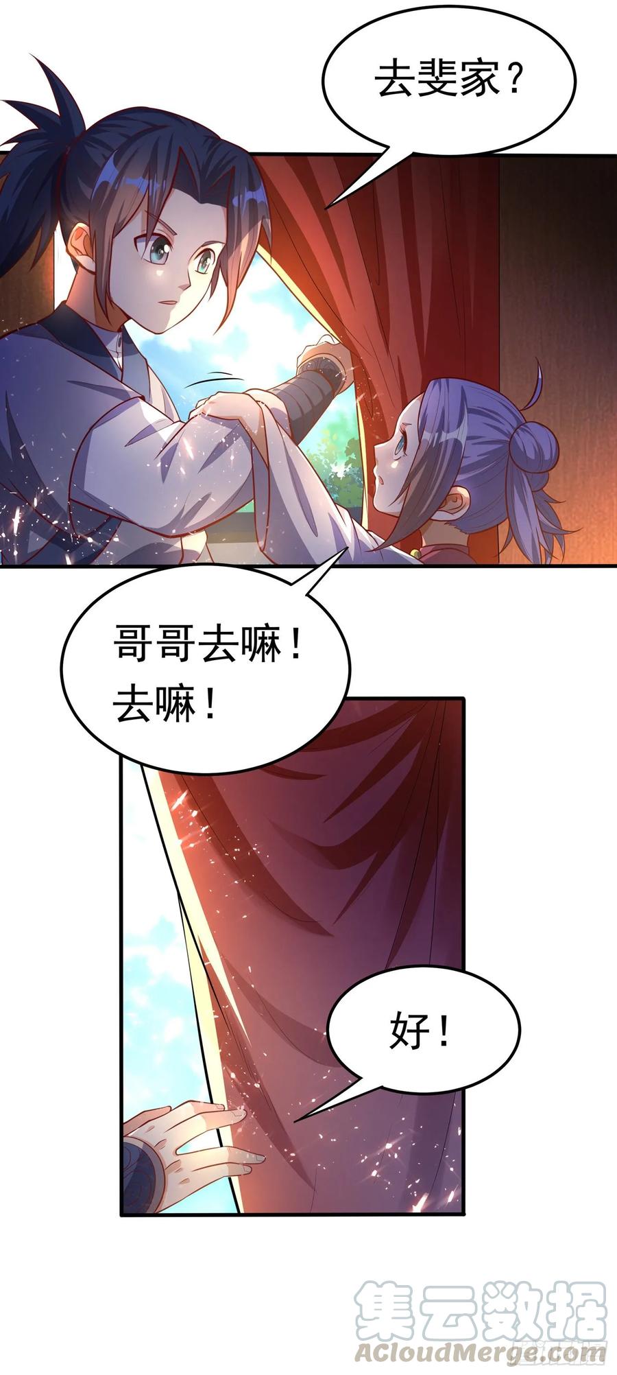 Martial inverse Ch.48 p33