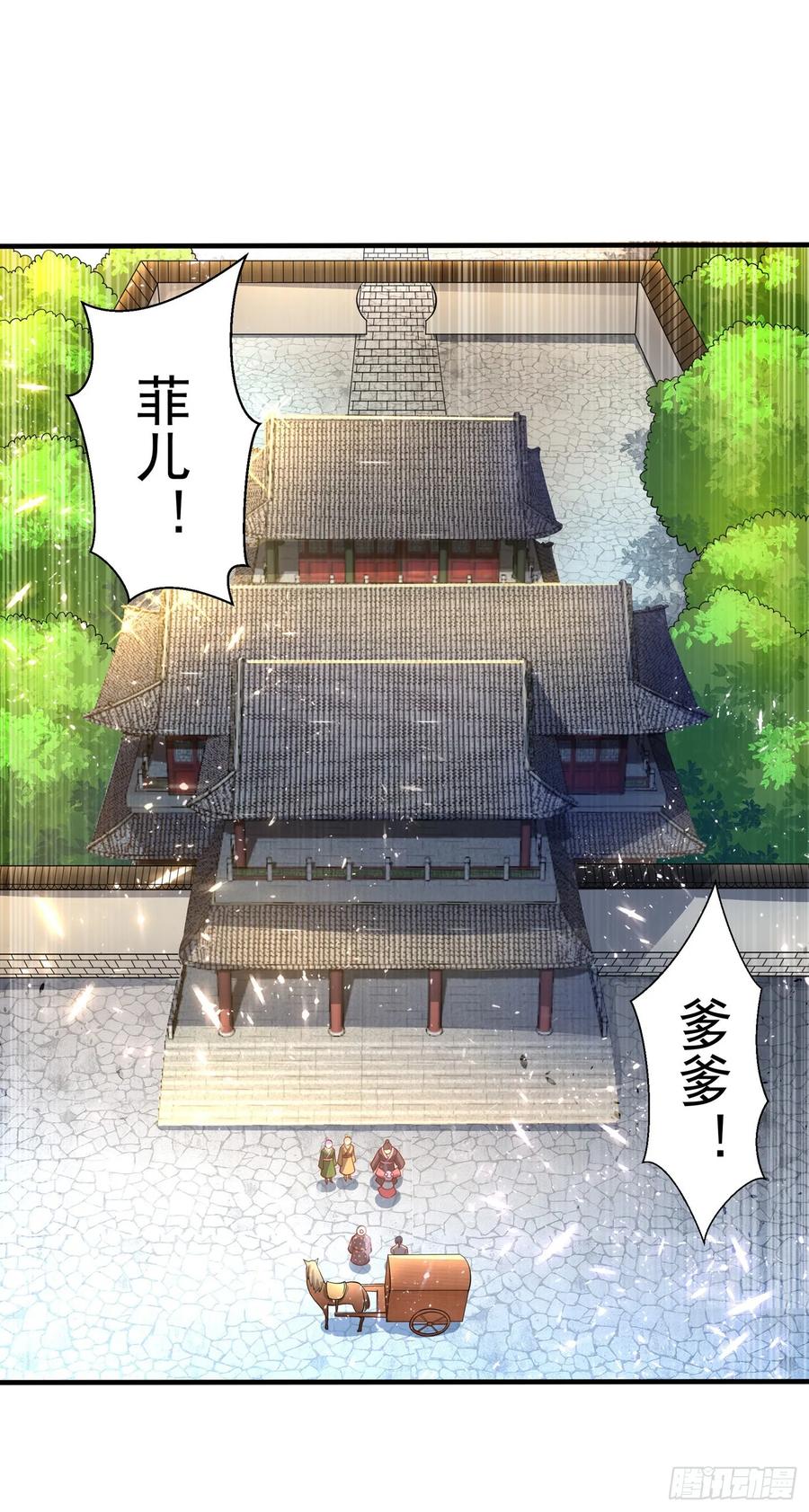 Martial inverse Ch.48 p34