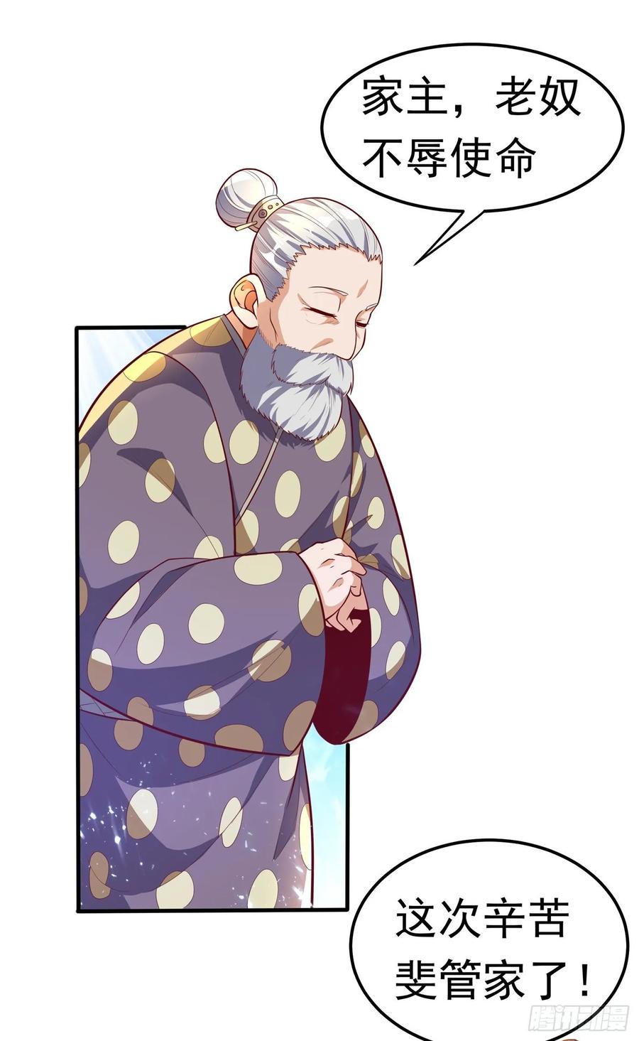 Martial inverse Ch.48 p35