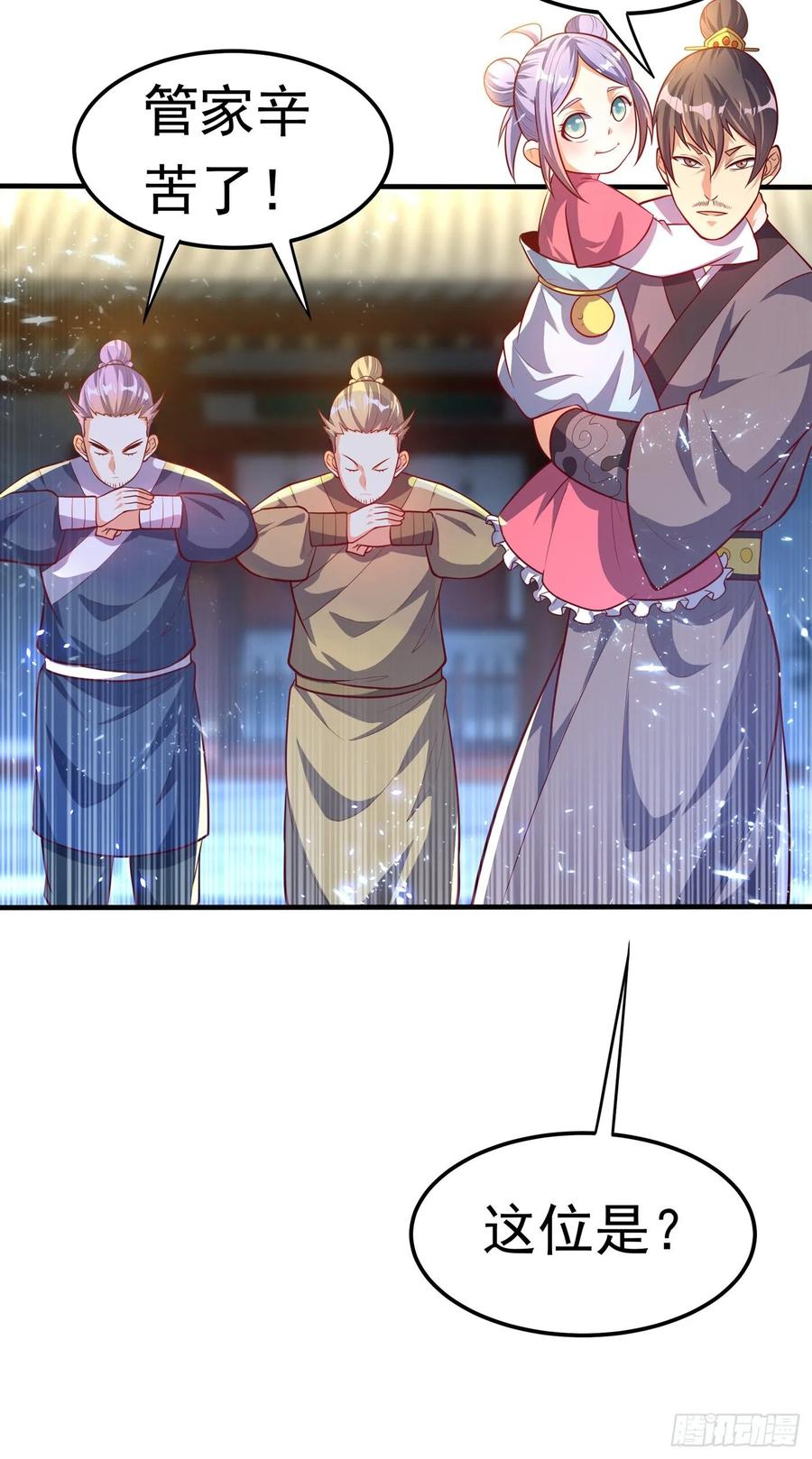 Martial inverse Ch.48 p36