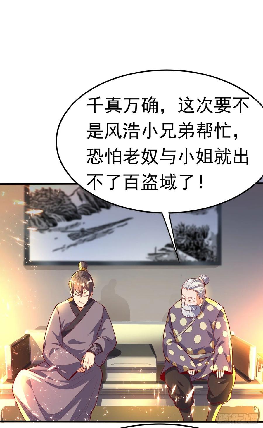 Martial inverse Ch.48 p39