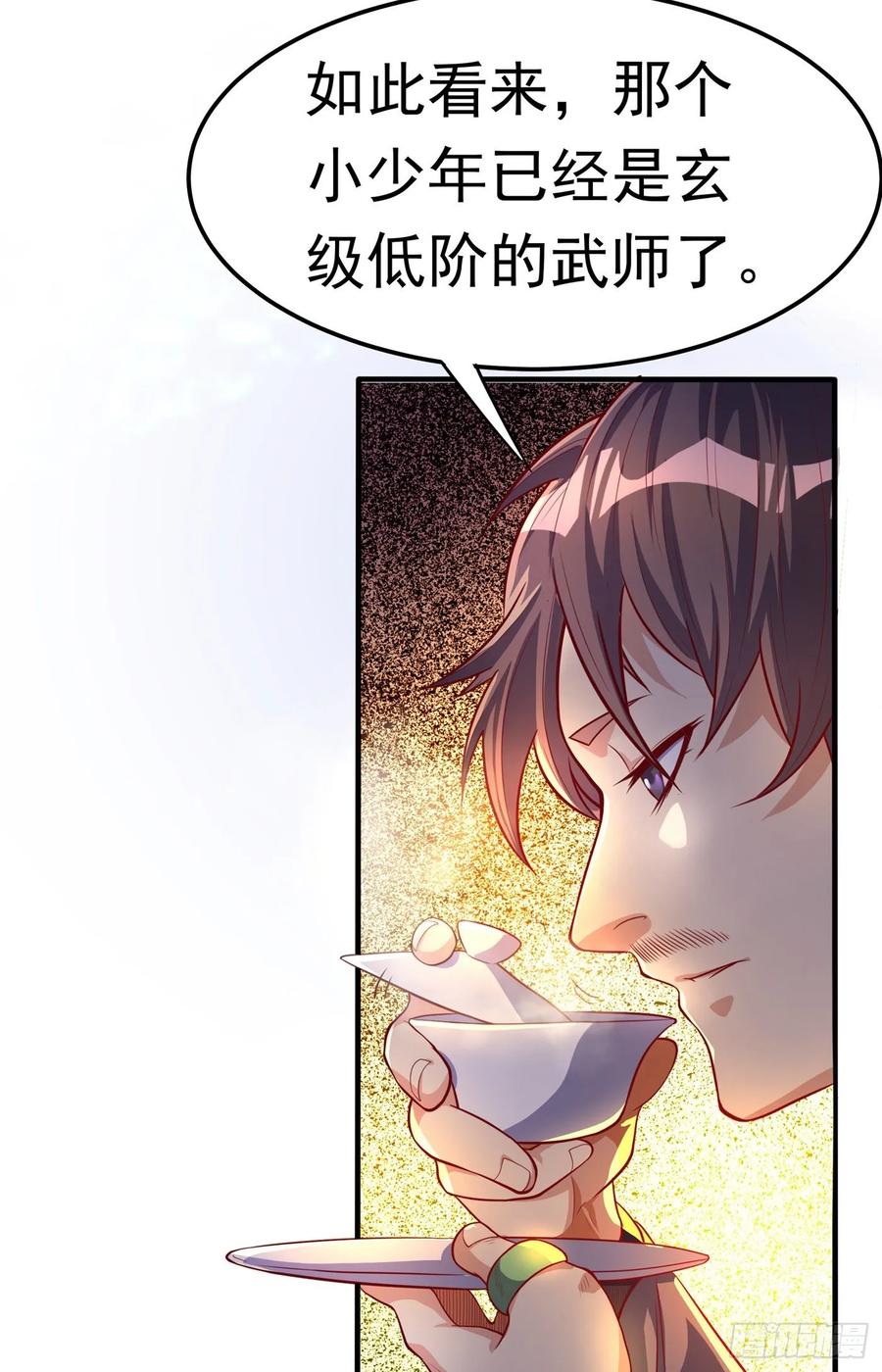 Martial inverse Ch.48 p40