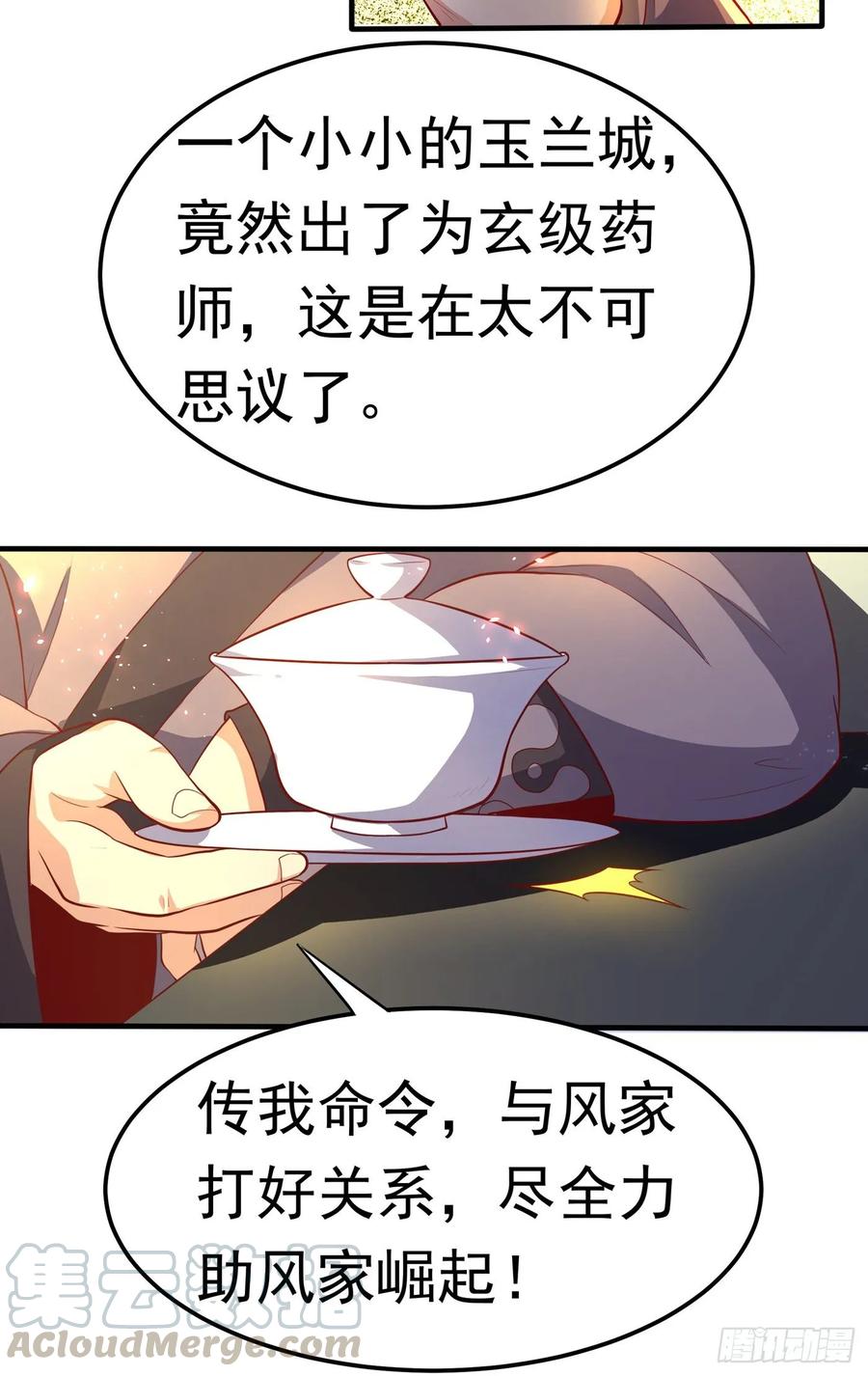 Martial inverse Ch.48 p41
