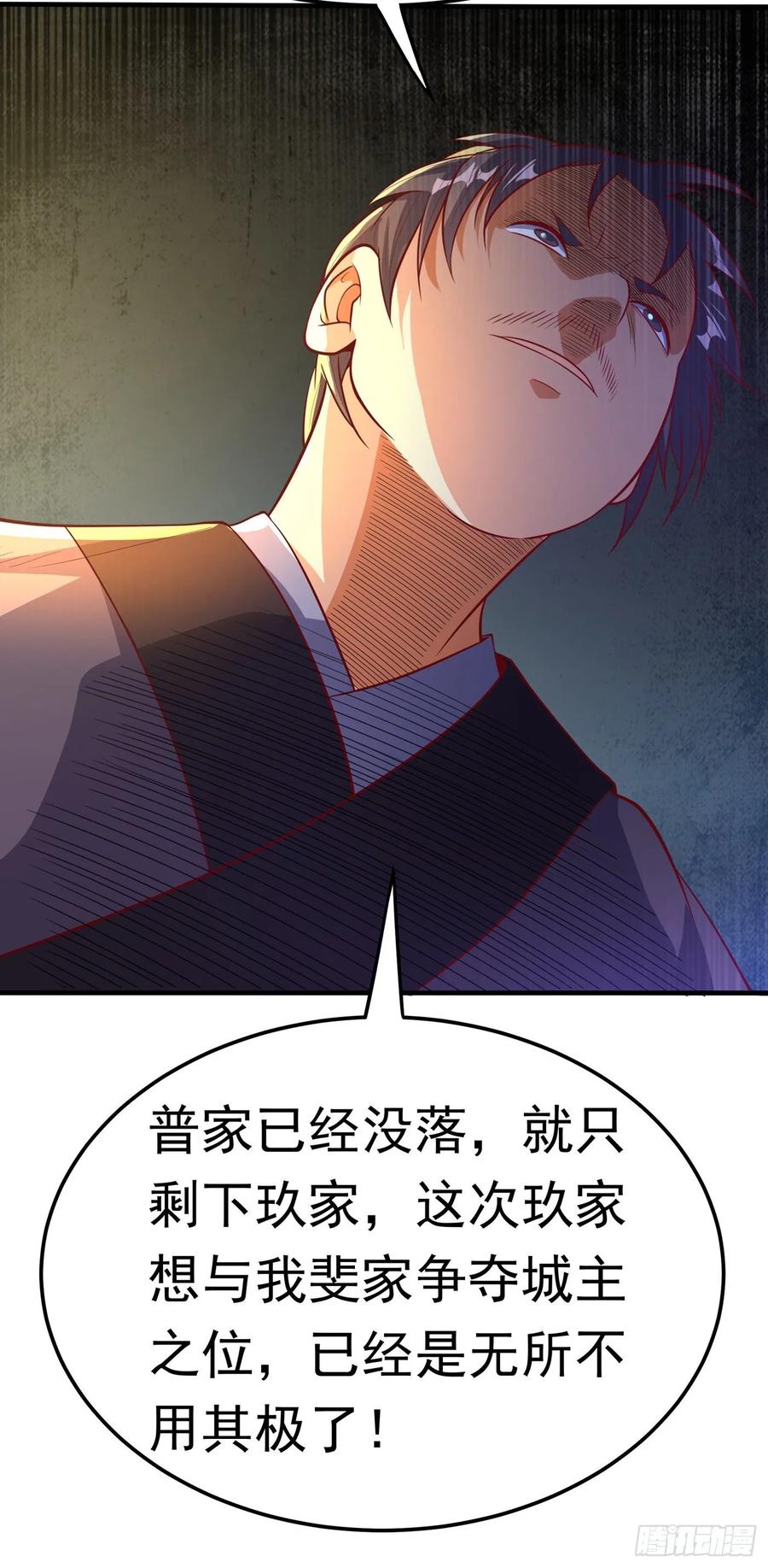 Martial inverse Ch.48 p43