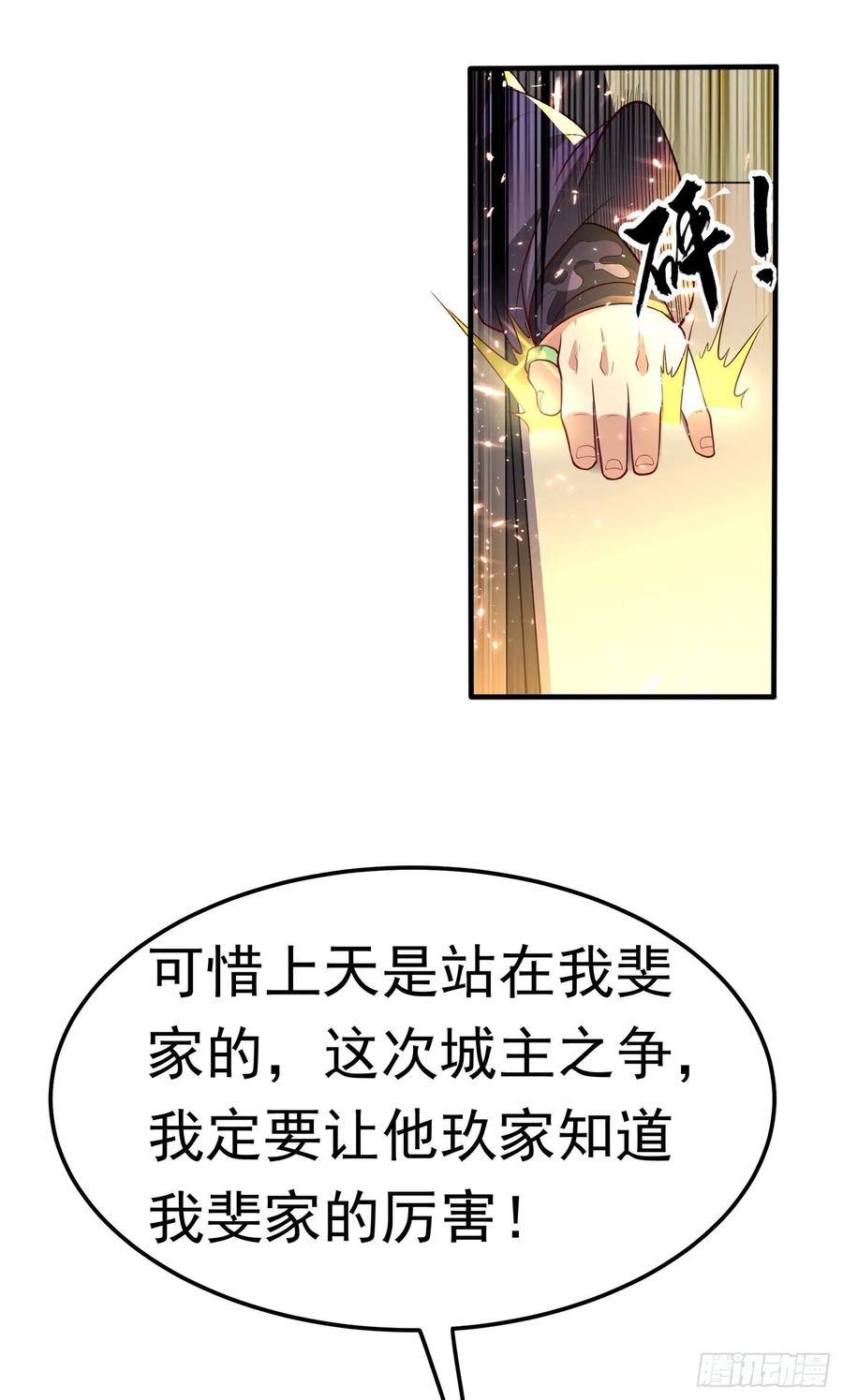 Martial inverse Ch.48 p44
