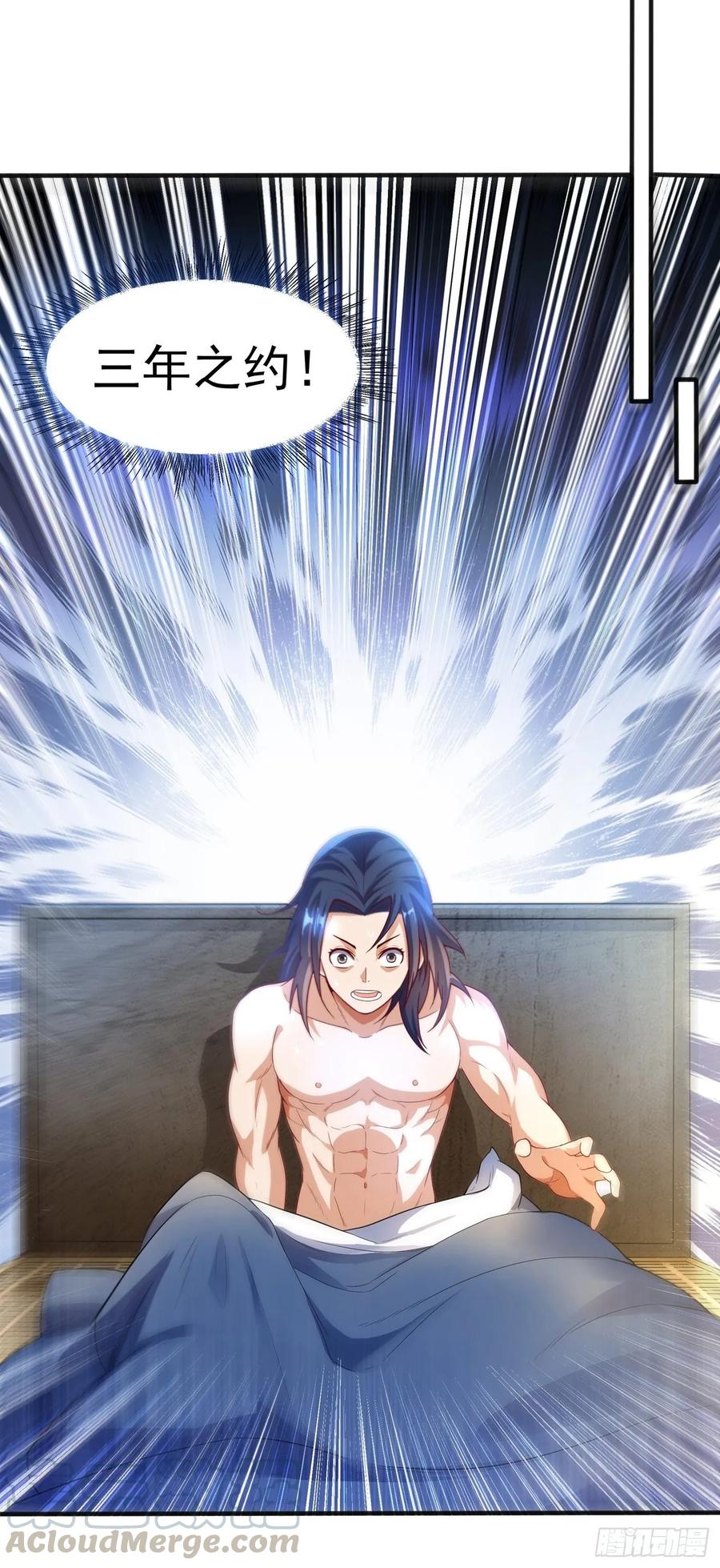 Martial inverse Ch.49 p10