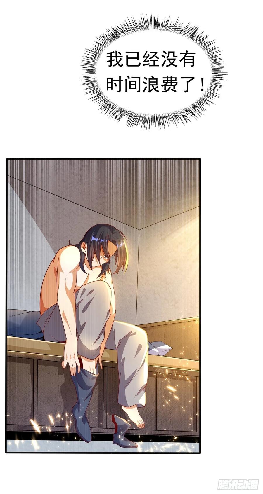 Martial inverse Ch.49 p11