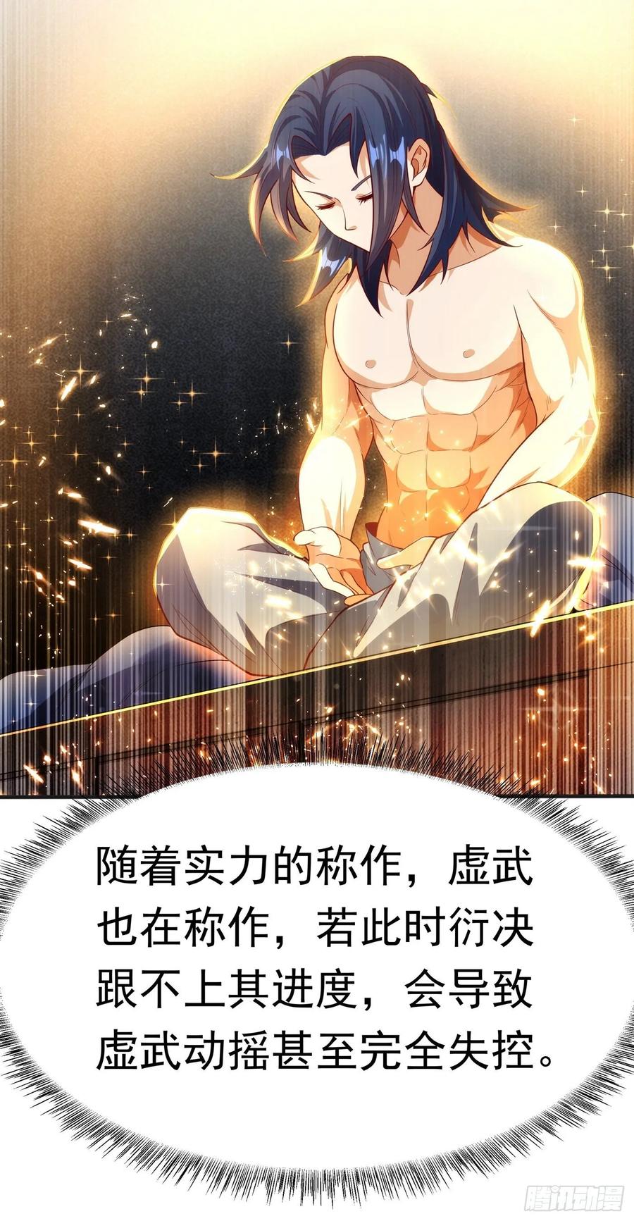 Martial inverse Ch.49 p14