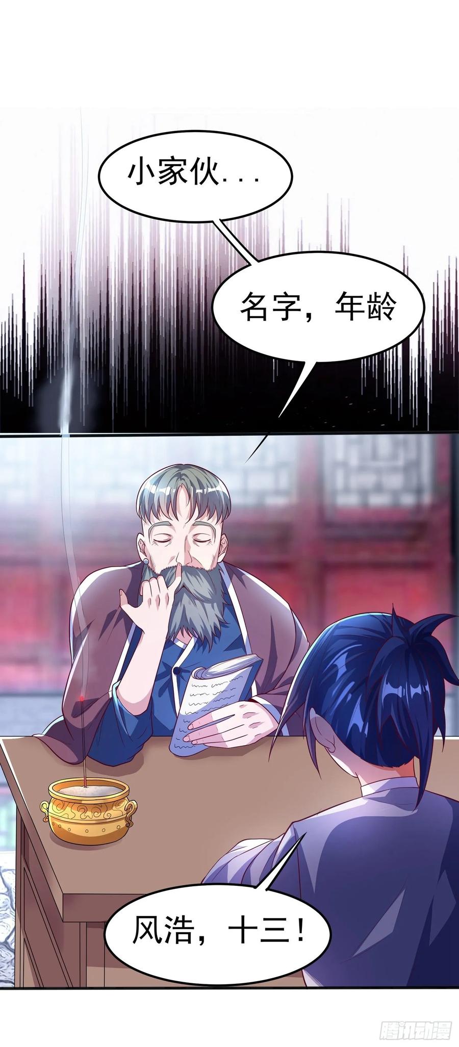 Martial inverse Ch.49 p20