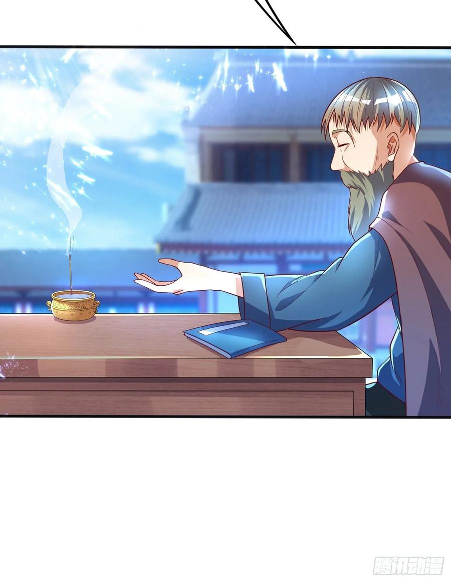 Martial inverse Ch.49 p23