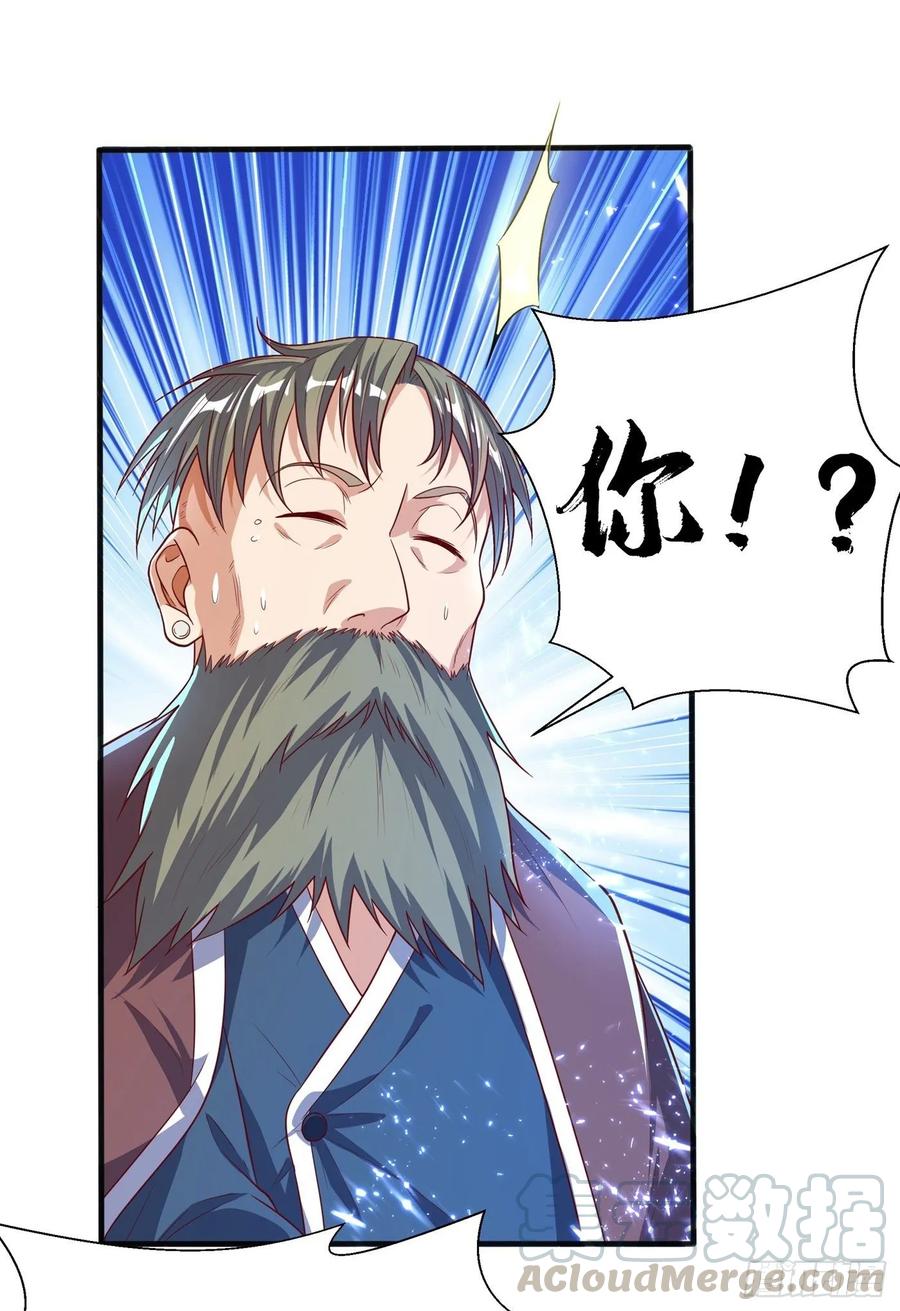 Martial inverse Ch.49 p25