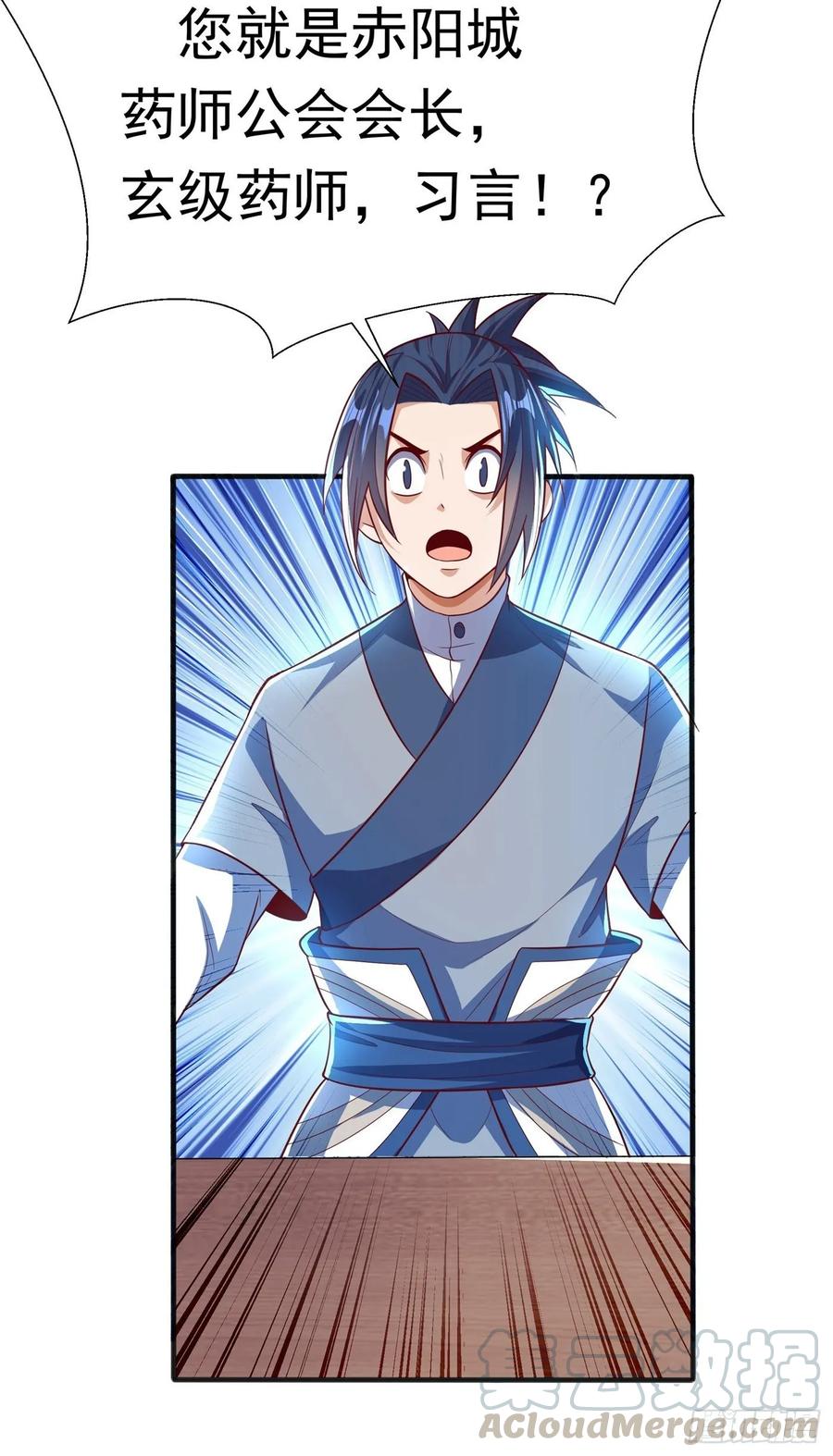 Martial inverse Ch.49 p28