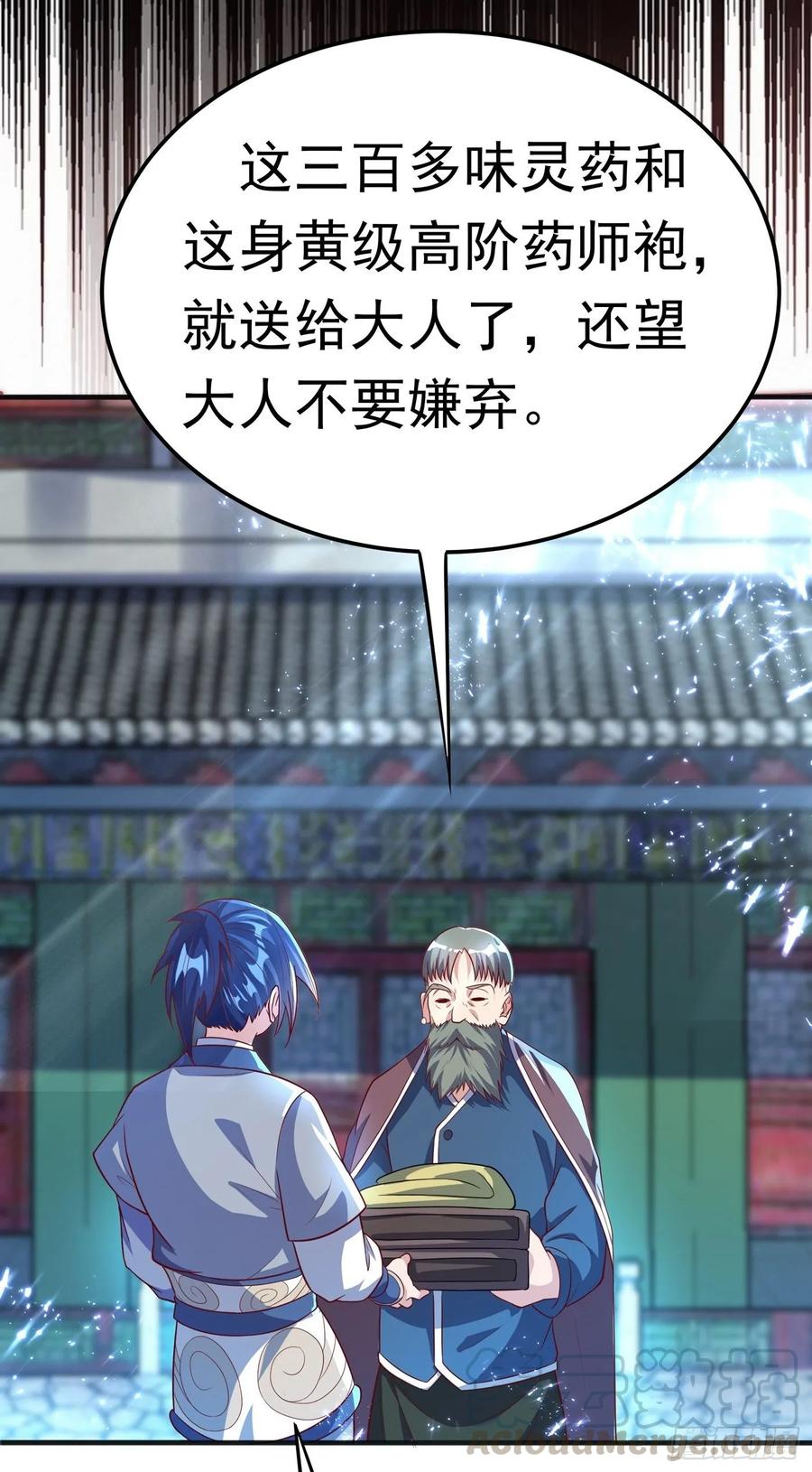 Martial inverse Ch.49 p31