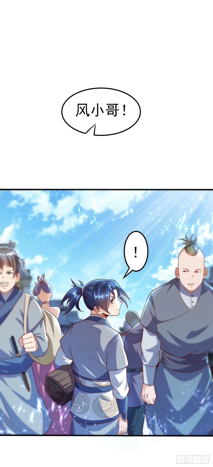 Martial inverse Ch.49 p33
