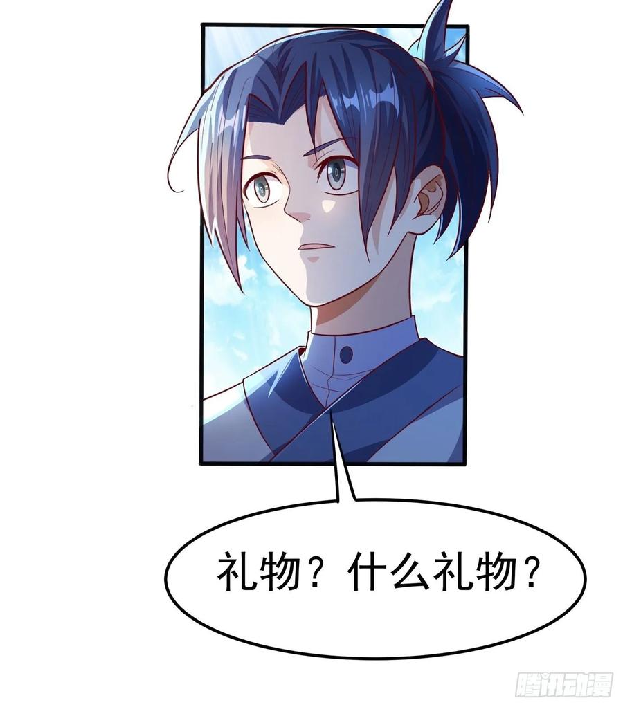 Martial inverse Ch.49 p35