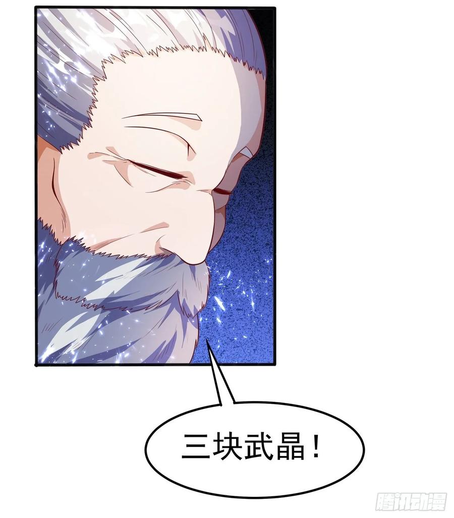 Martial inverse Ch.49 p36