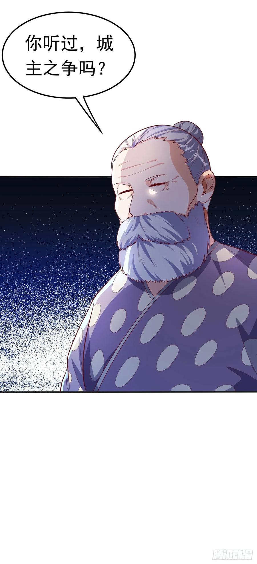 Martial inverse Ch.49 p38