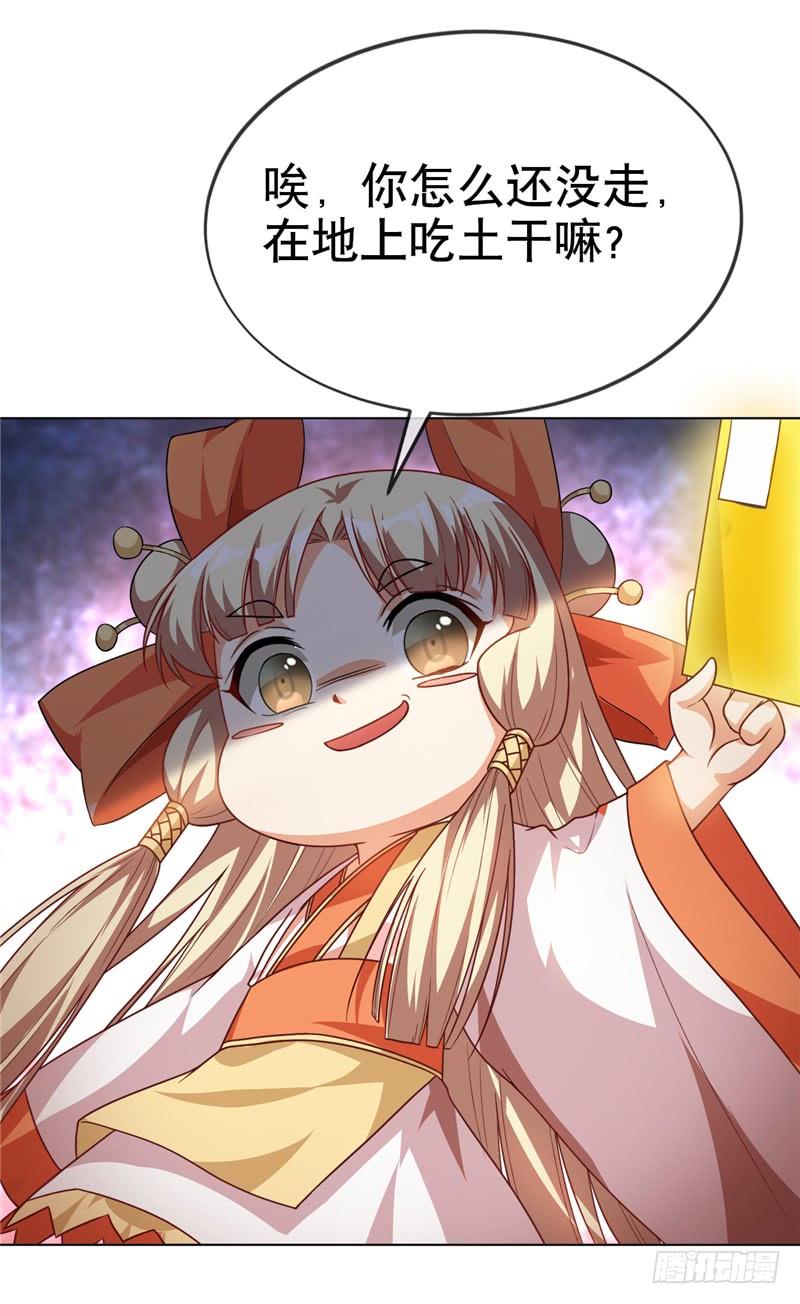 Martial inverse Ch.5 p10