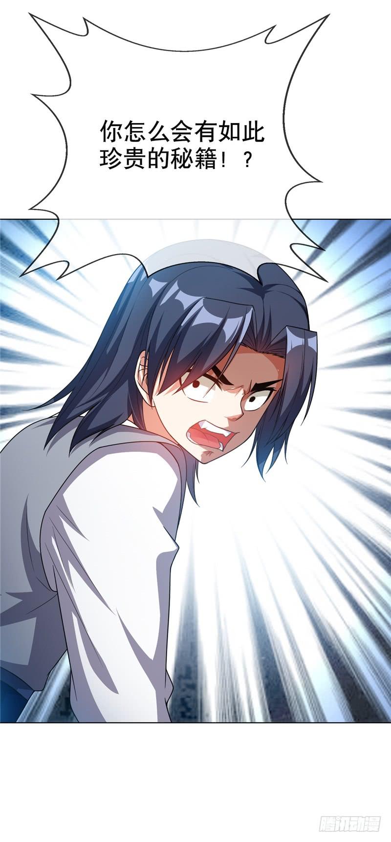 Martial inverse Ch.5 p11