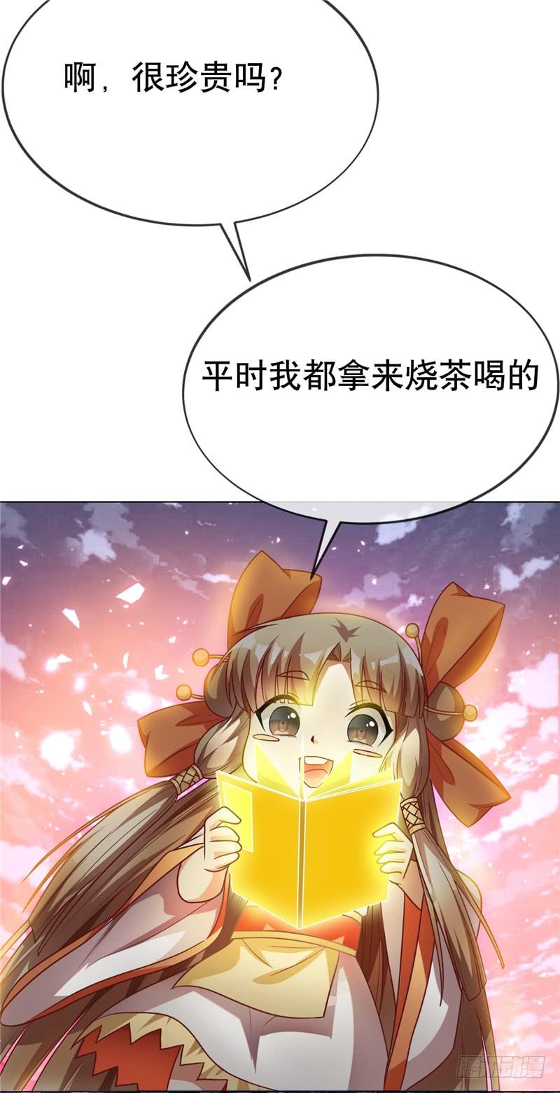 Martial inverse Ch.5 p12