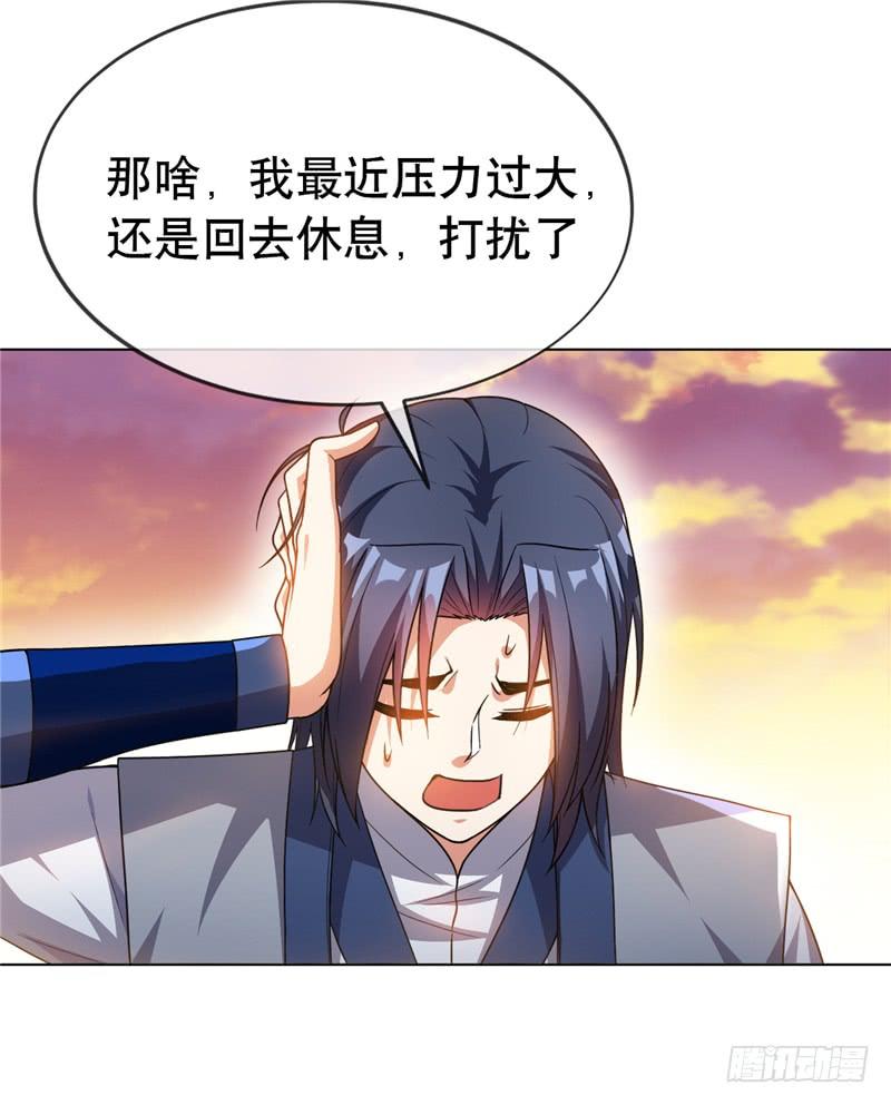 Martial inverse Ch.5 p2