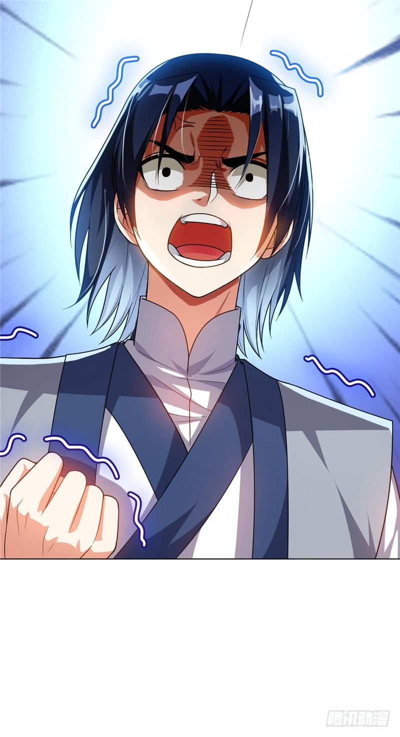 Martial inverse Ch.5 p21