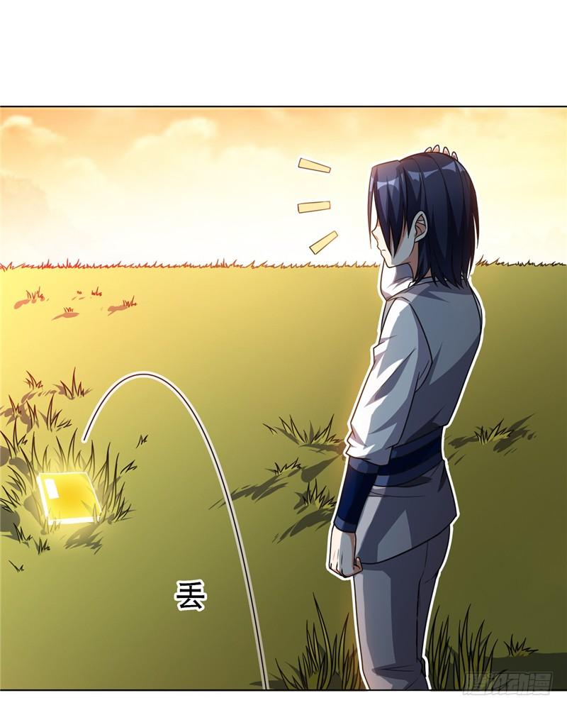 Martial inverse Ch.5 p3