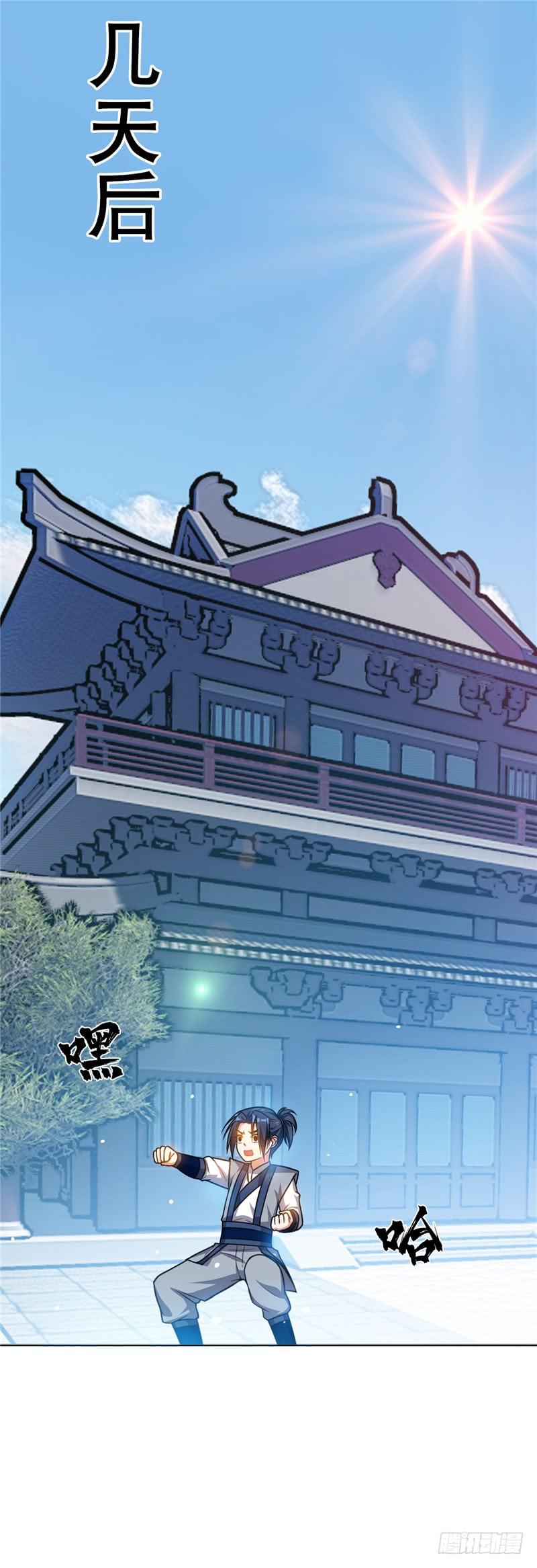 Martial inverse Ch.5 p30
