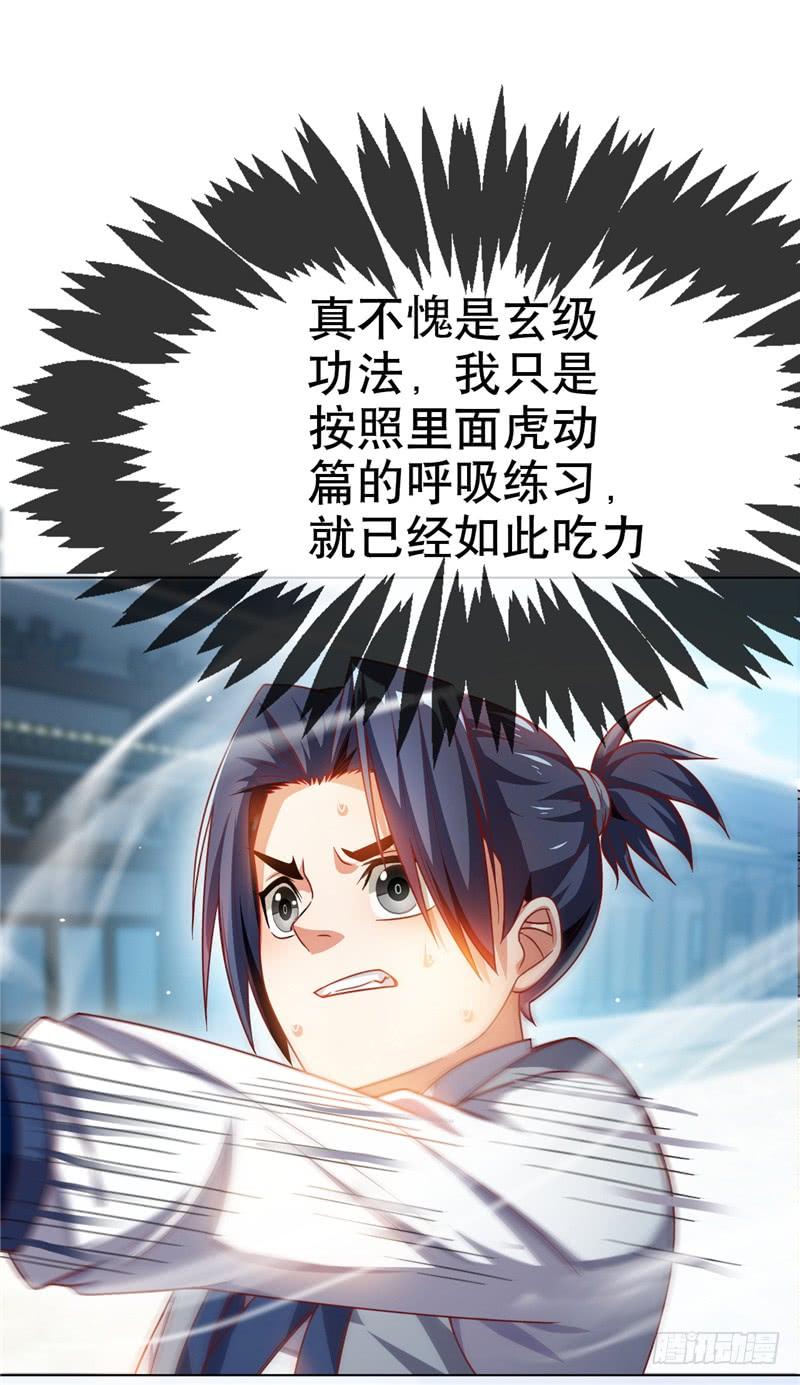 Martial inverse Ch.5 p31